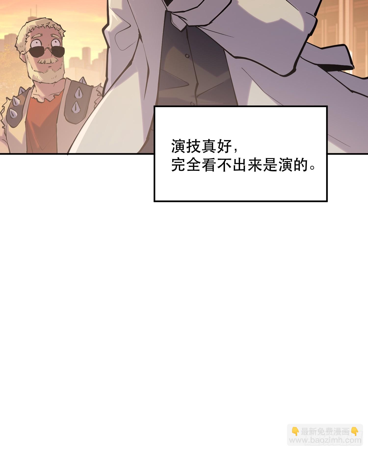 69-势必完成任务！-第70话