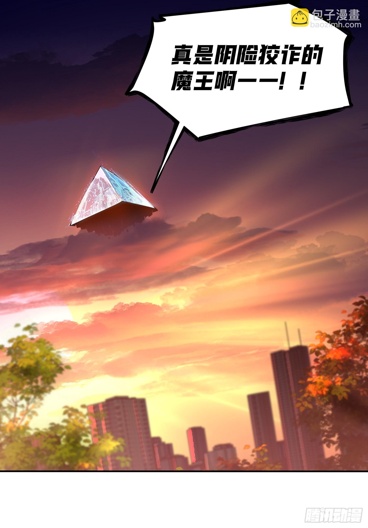 69-势必完成任务！-第70话