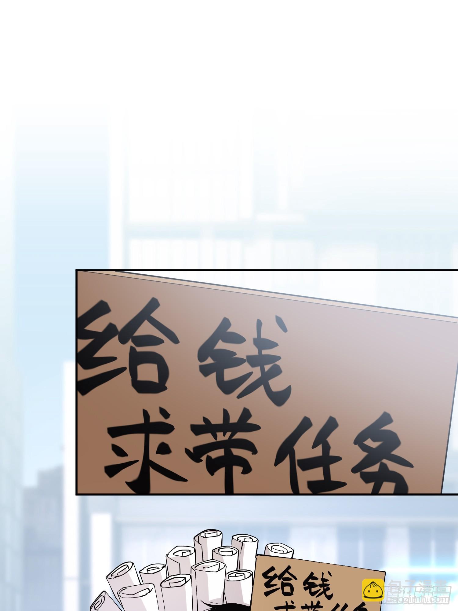 69-势必完成任务！-第70话