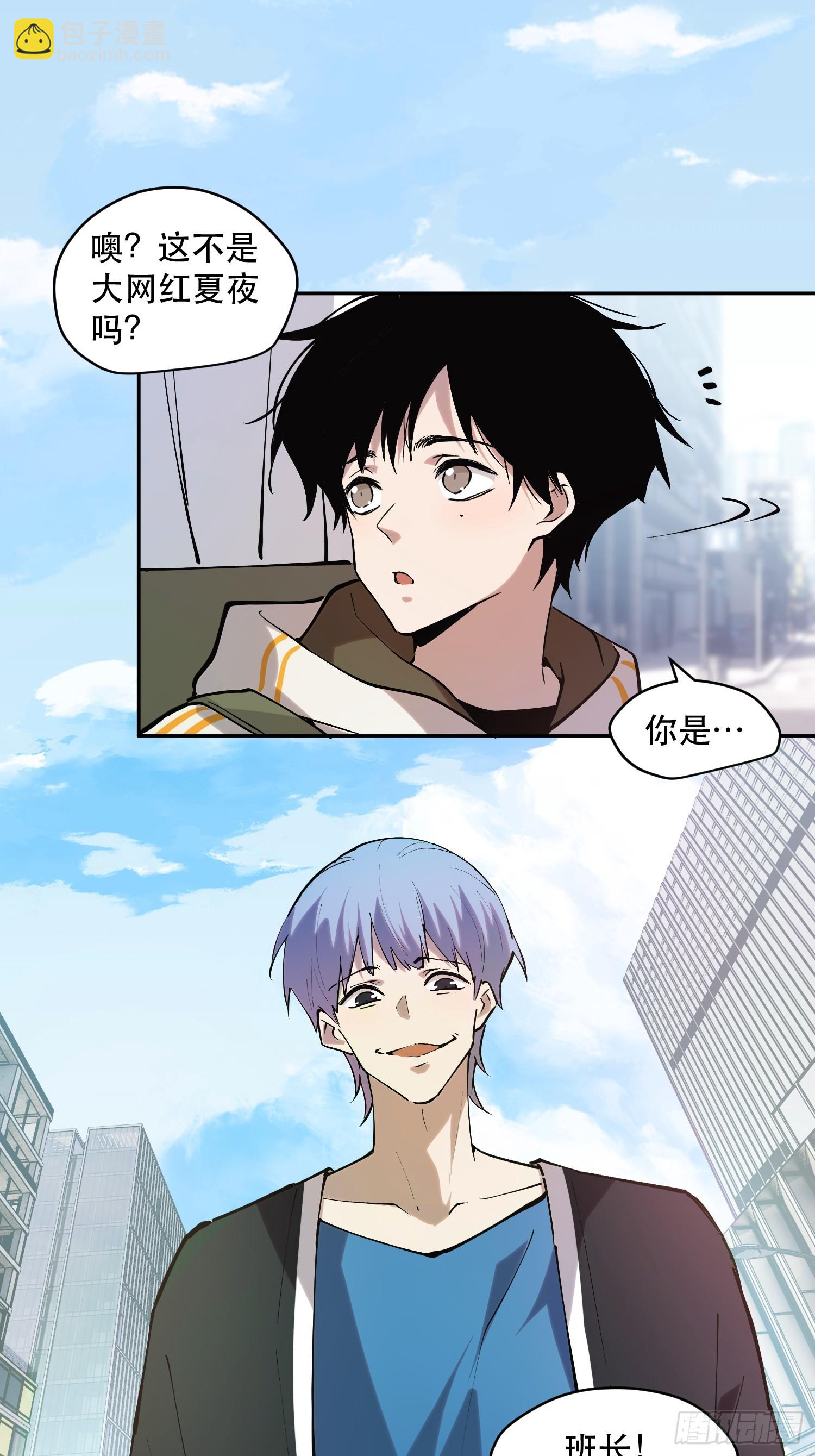 69-势必完成任务！-第70话