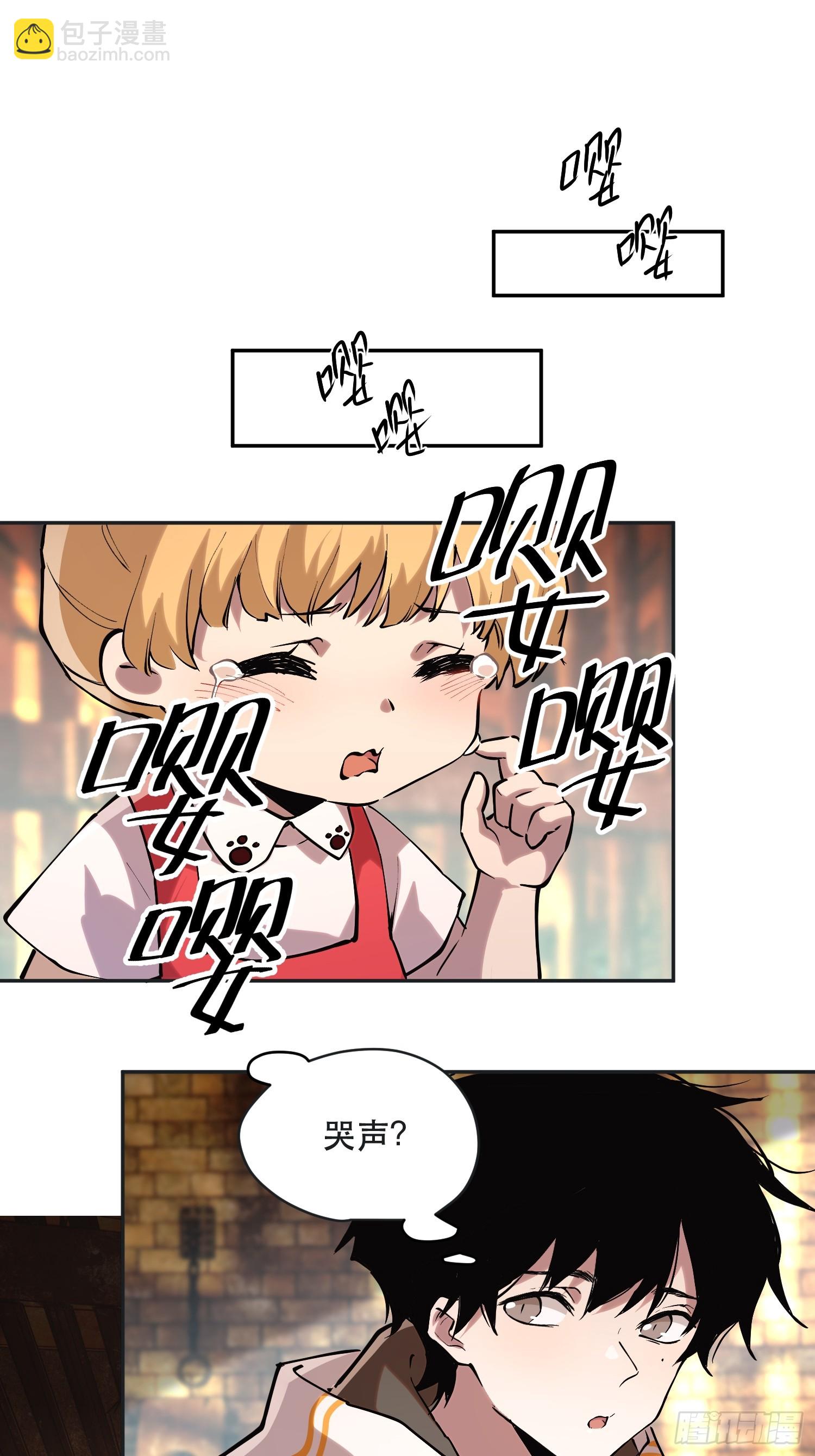 71-芬里尔的巢穴-第72话