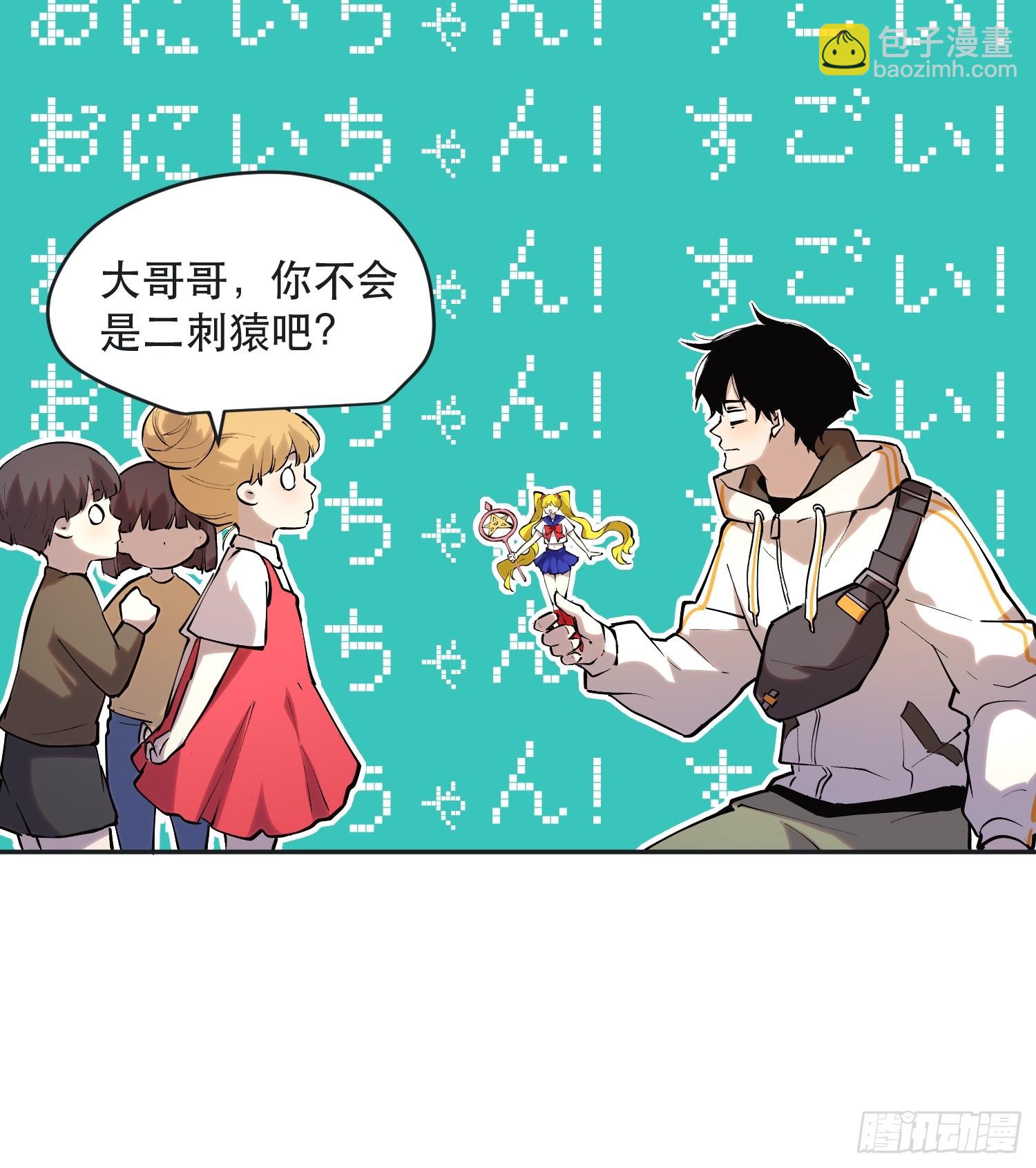 71-芬里尔的巢穴-第72话