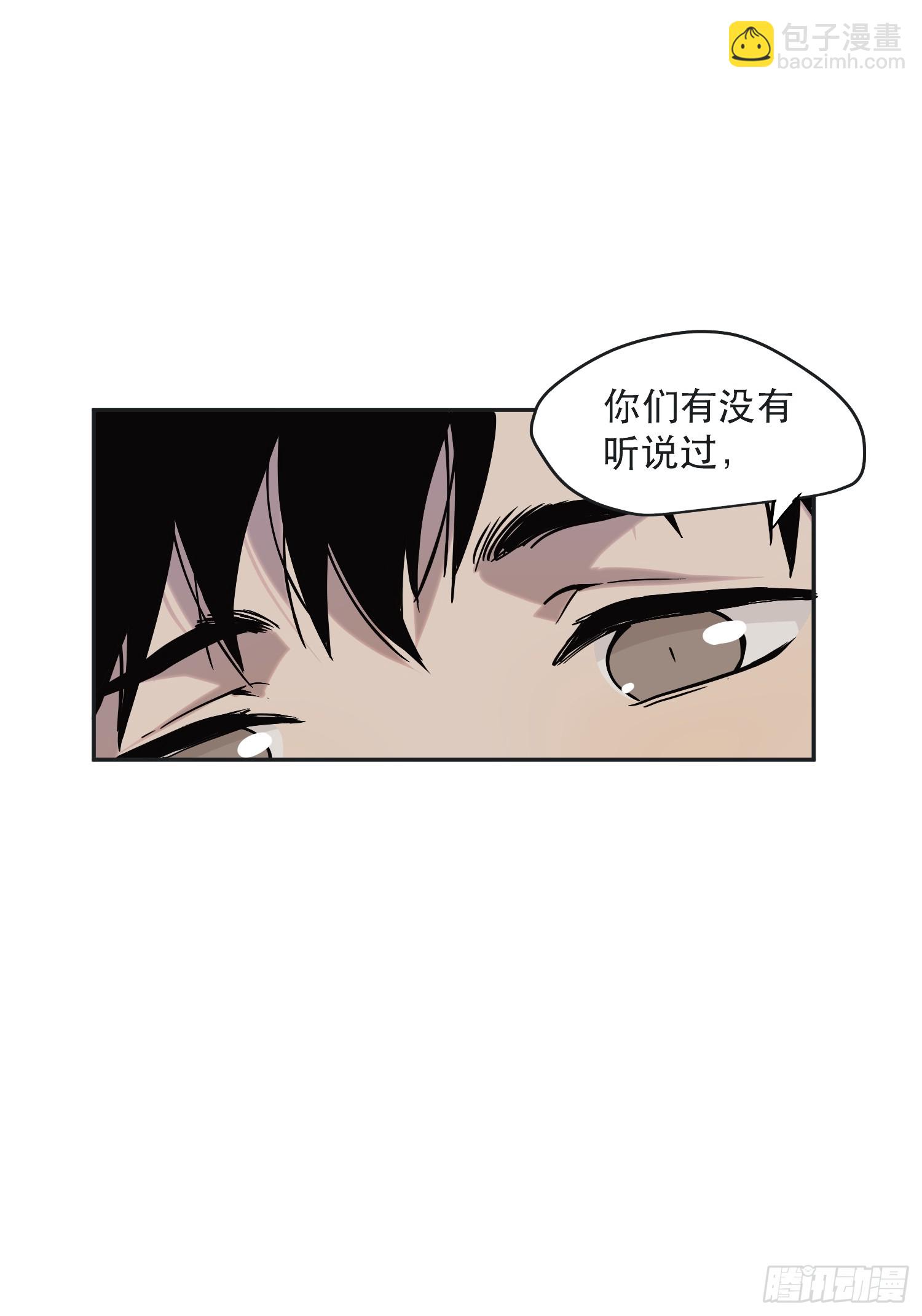 71-芬里尔的巢穴-第72话