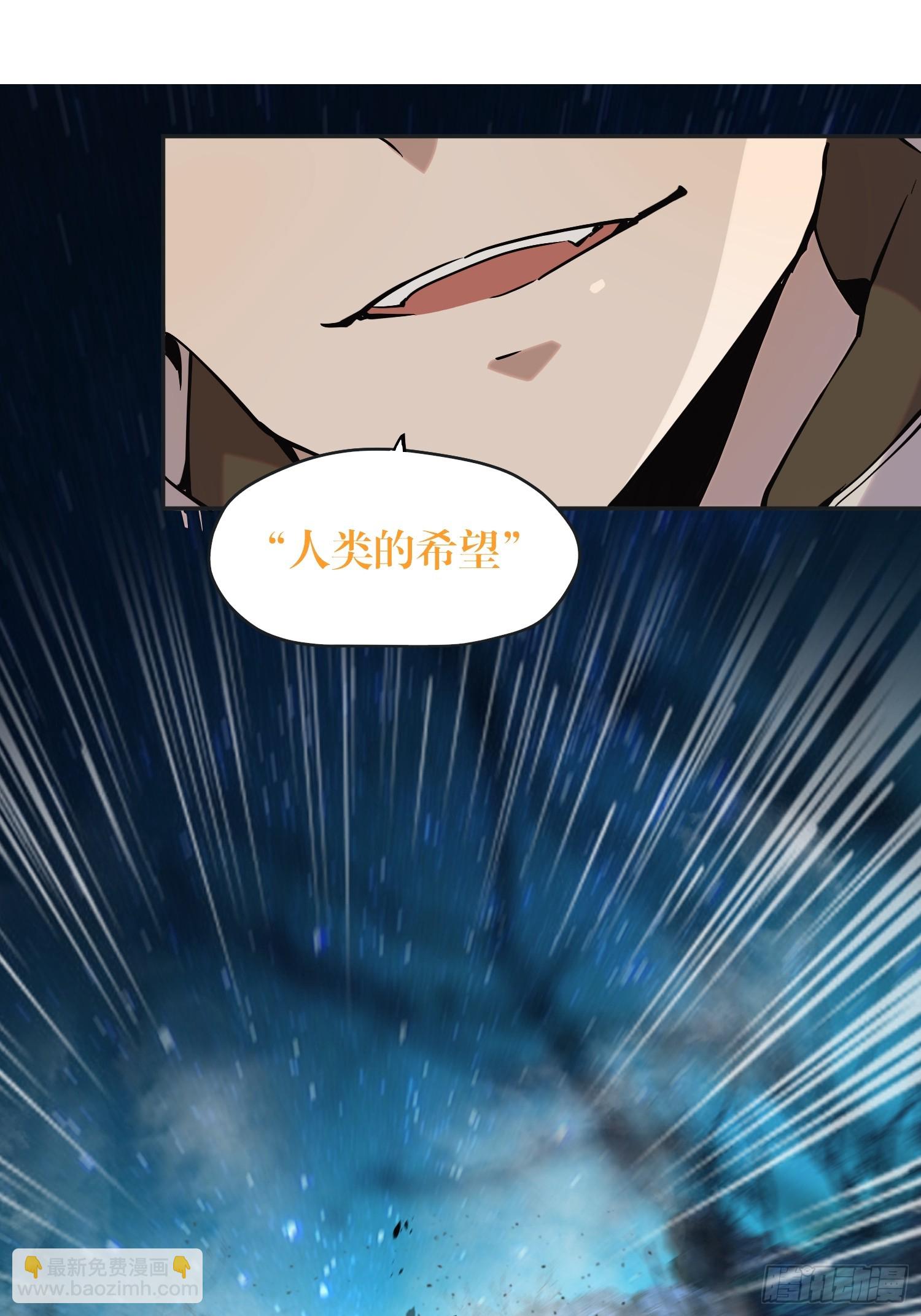71-芬里尔的巢穴-第72话