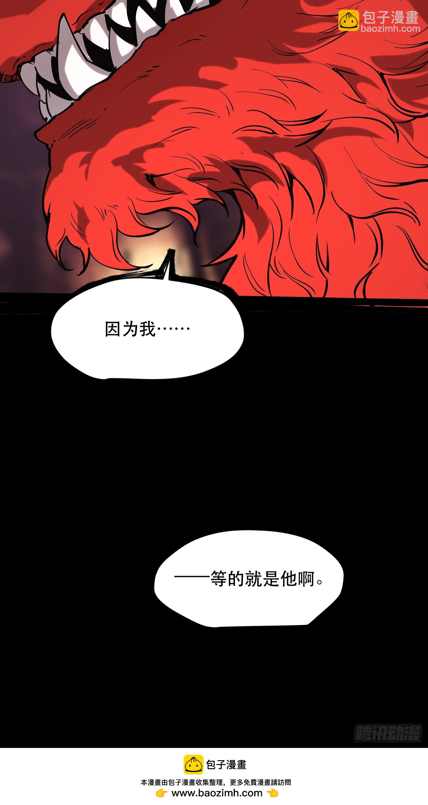 71-芬里尔的巢穴-第72话