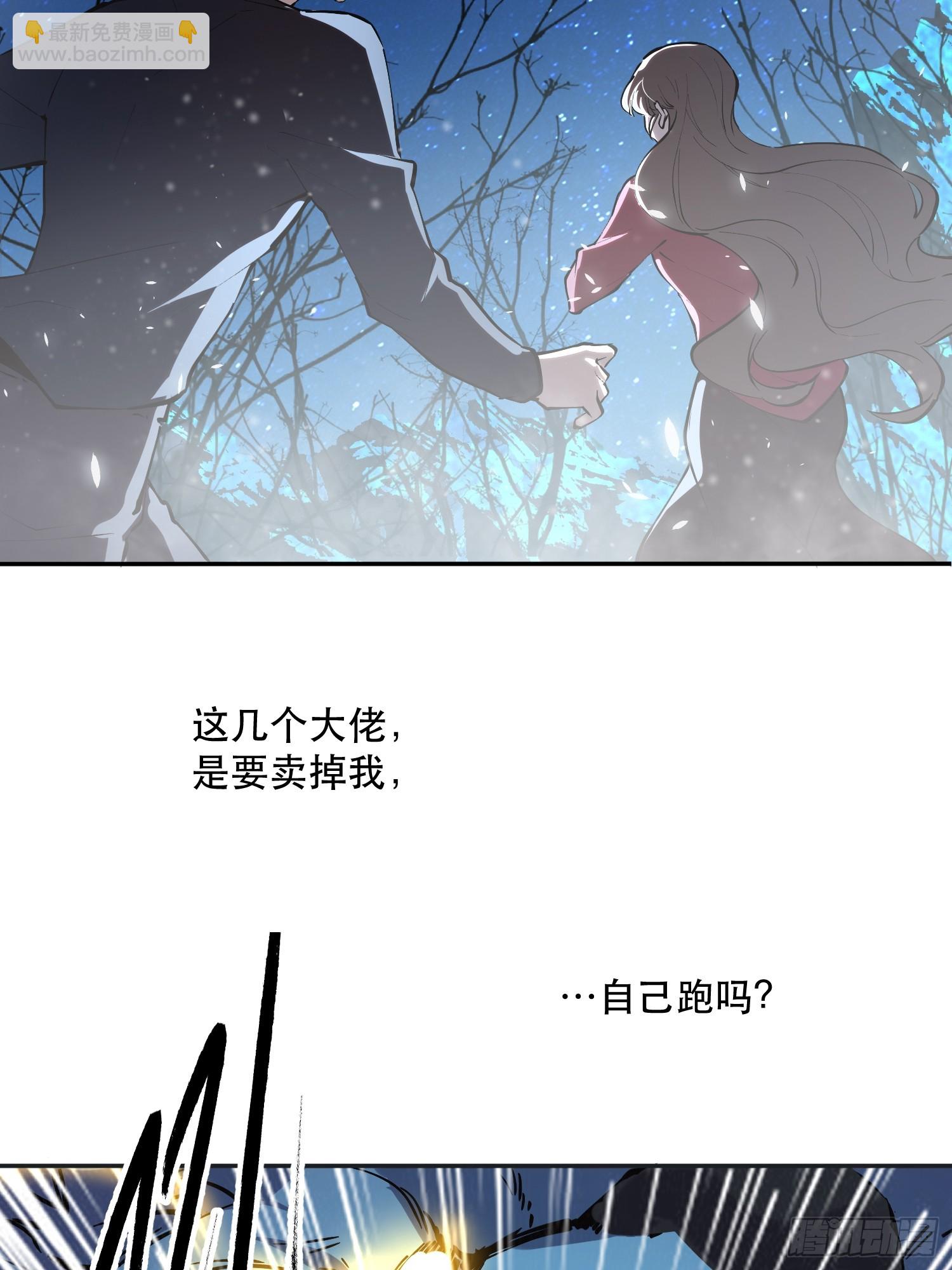 71-芬里尔的巢穴-第72话