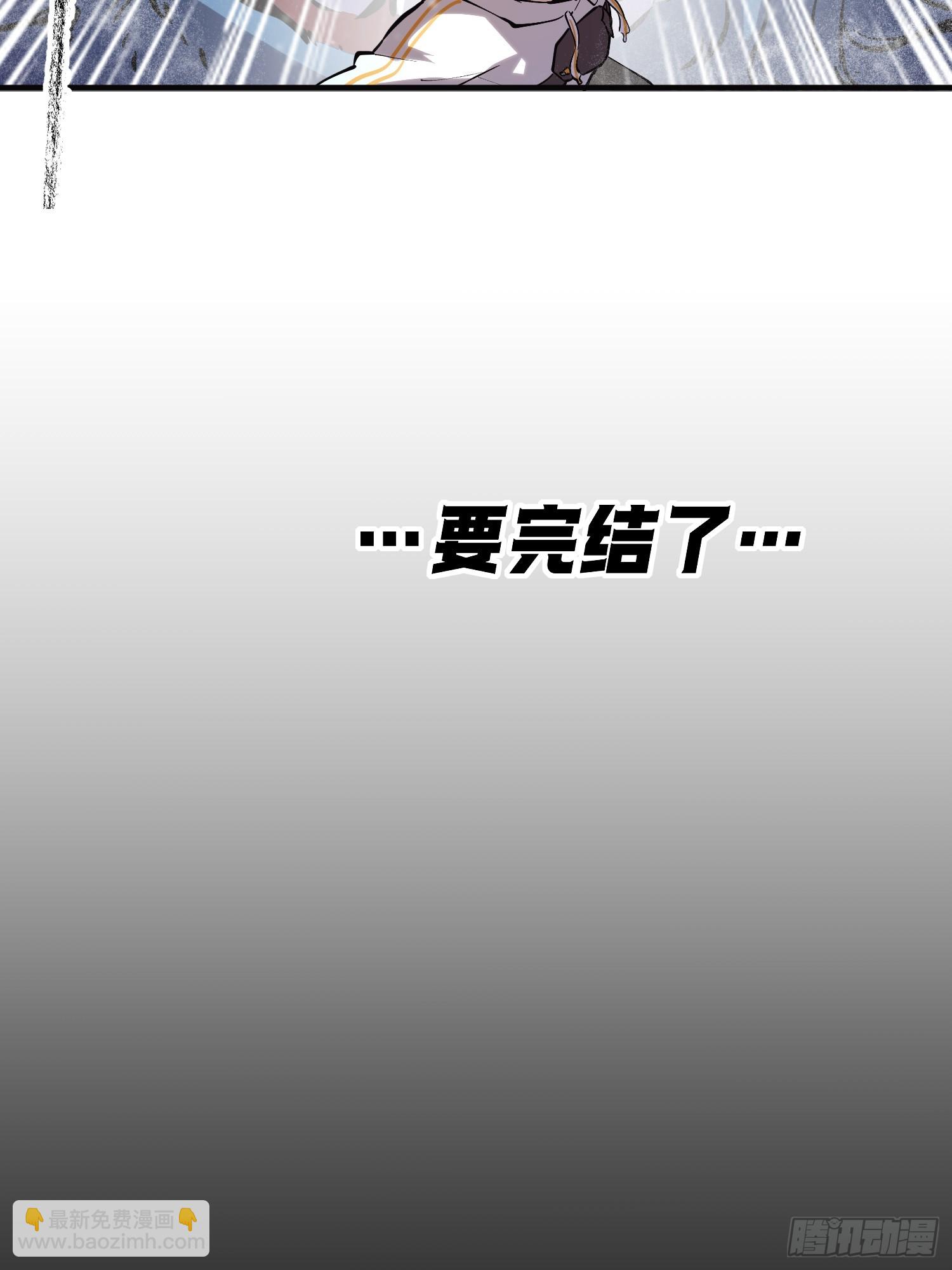 71-芬里尔的巢穴-第72话
