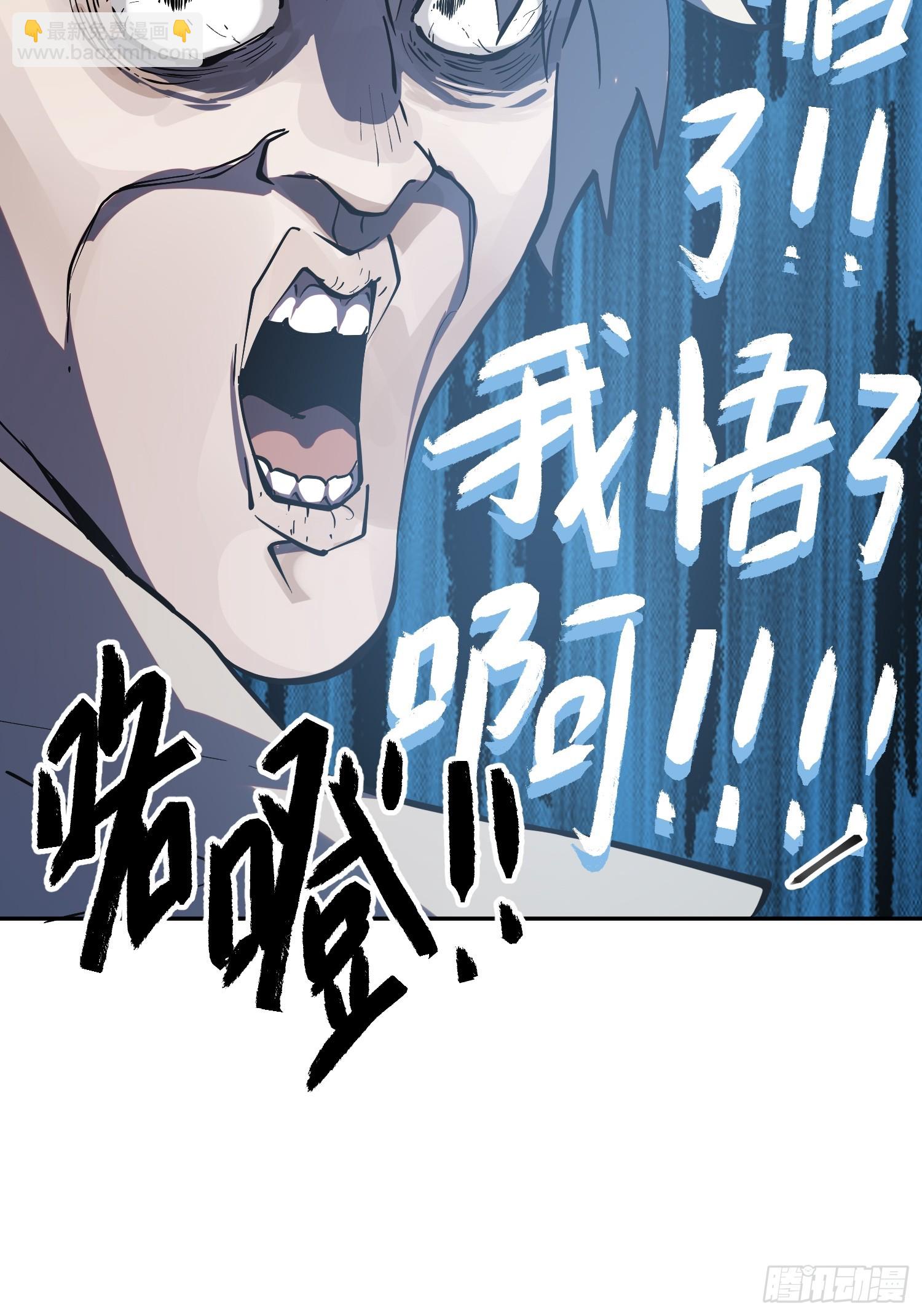 73-绝不可能拒绝的合作-第74话