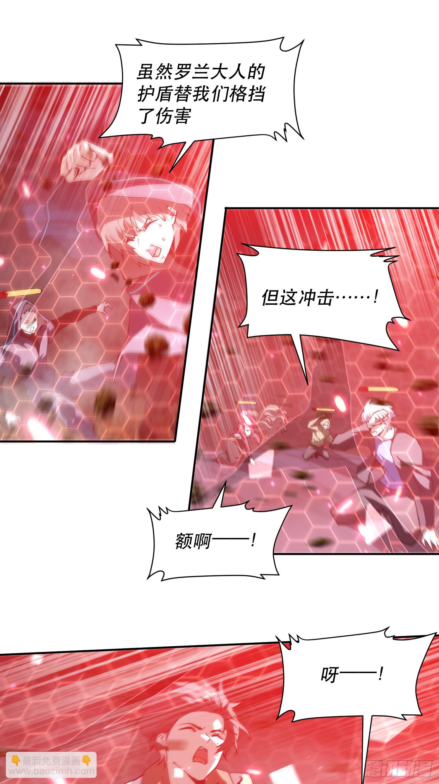 75-&ldquo;净化药水&rdquo;-第76话