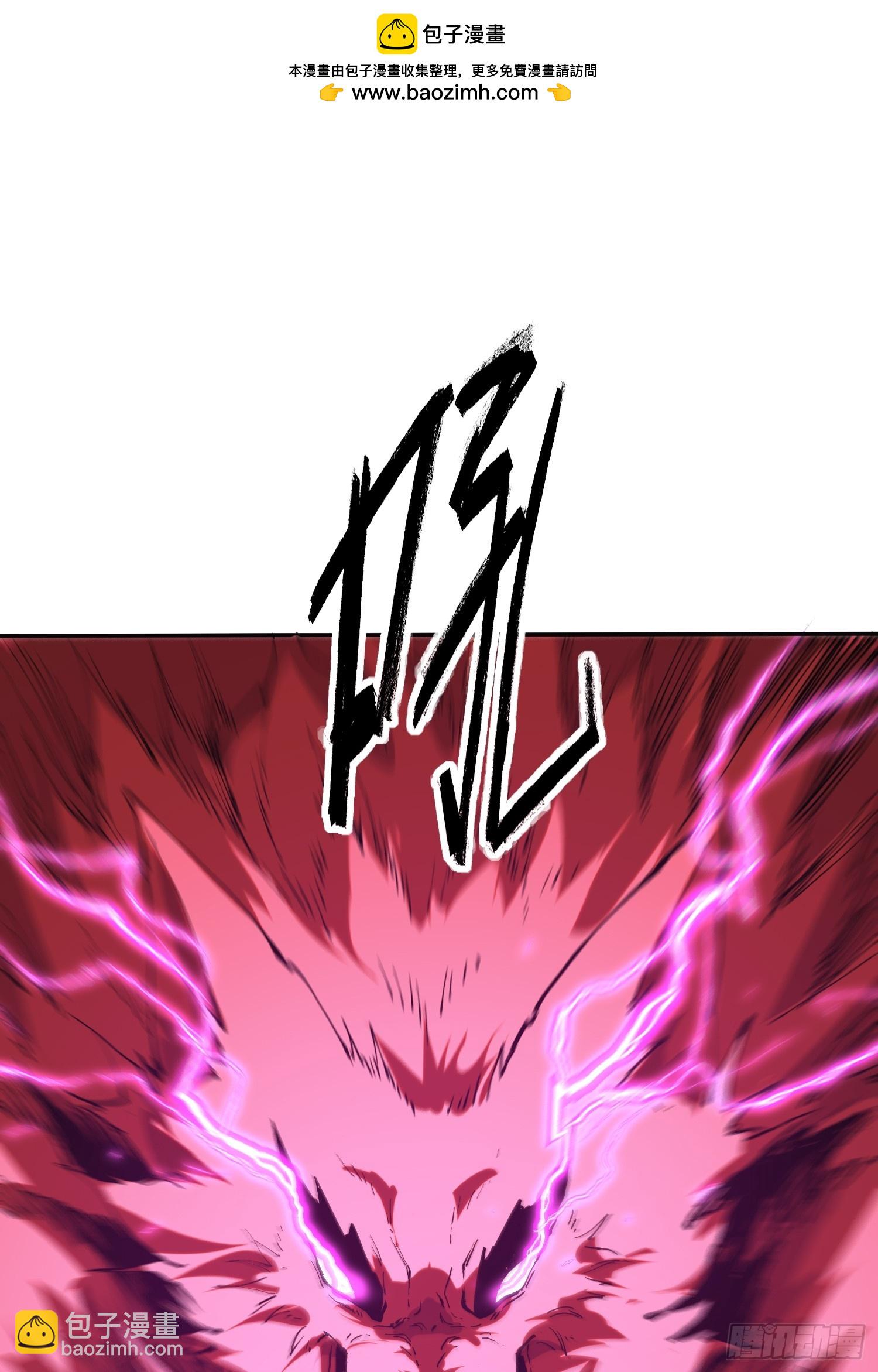 75-&ldquo;净化药水&rdquo;-第76话