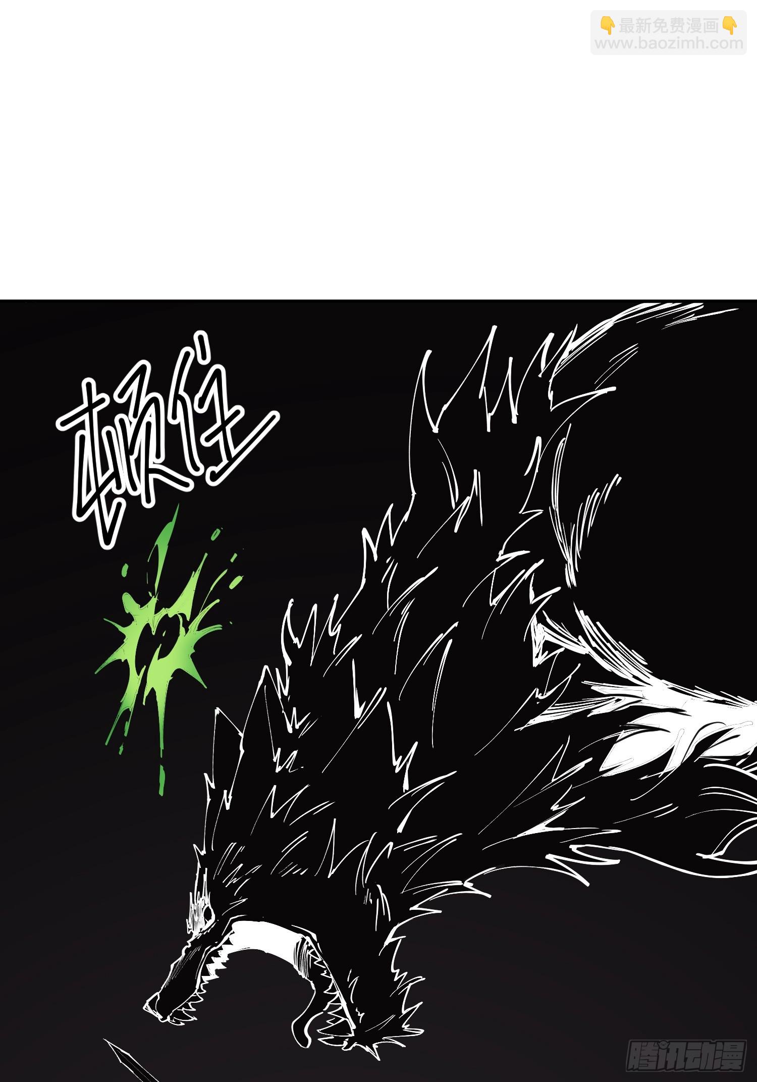 75-&ldquo;净化药水&rdquo;-第76话