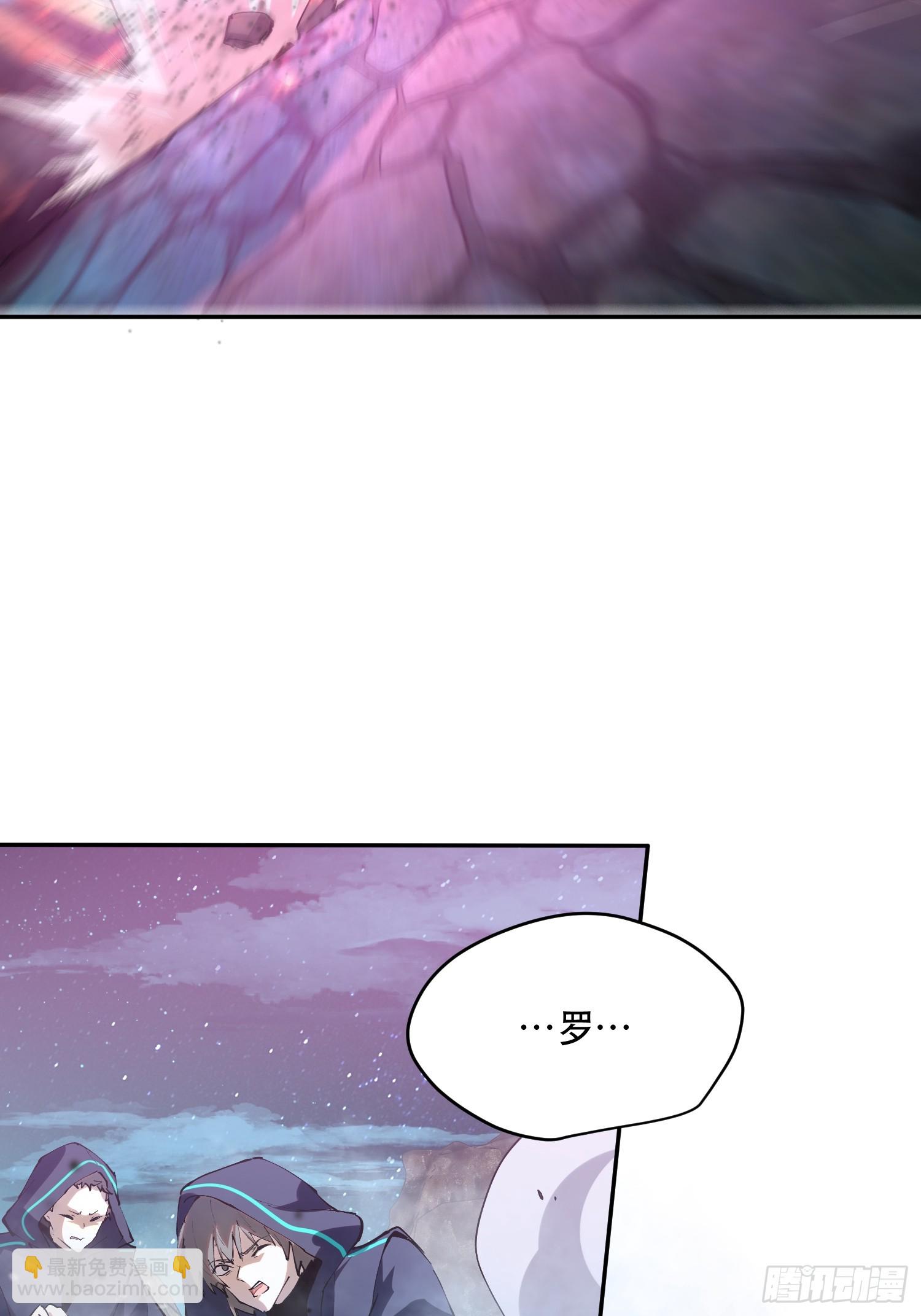 75-&ldquo;净化药水&rdquo;-第76话