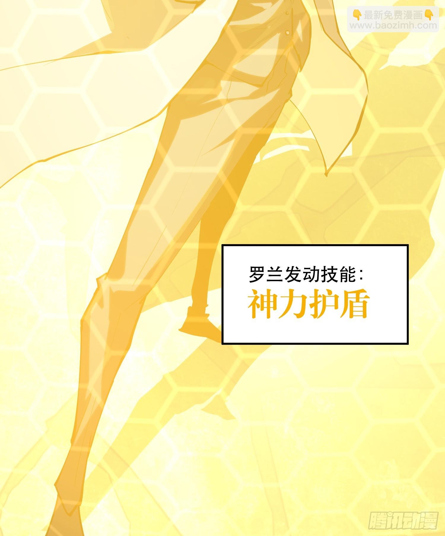 75-&ldquo;净化药水&rdquo;-第76话