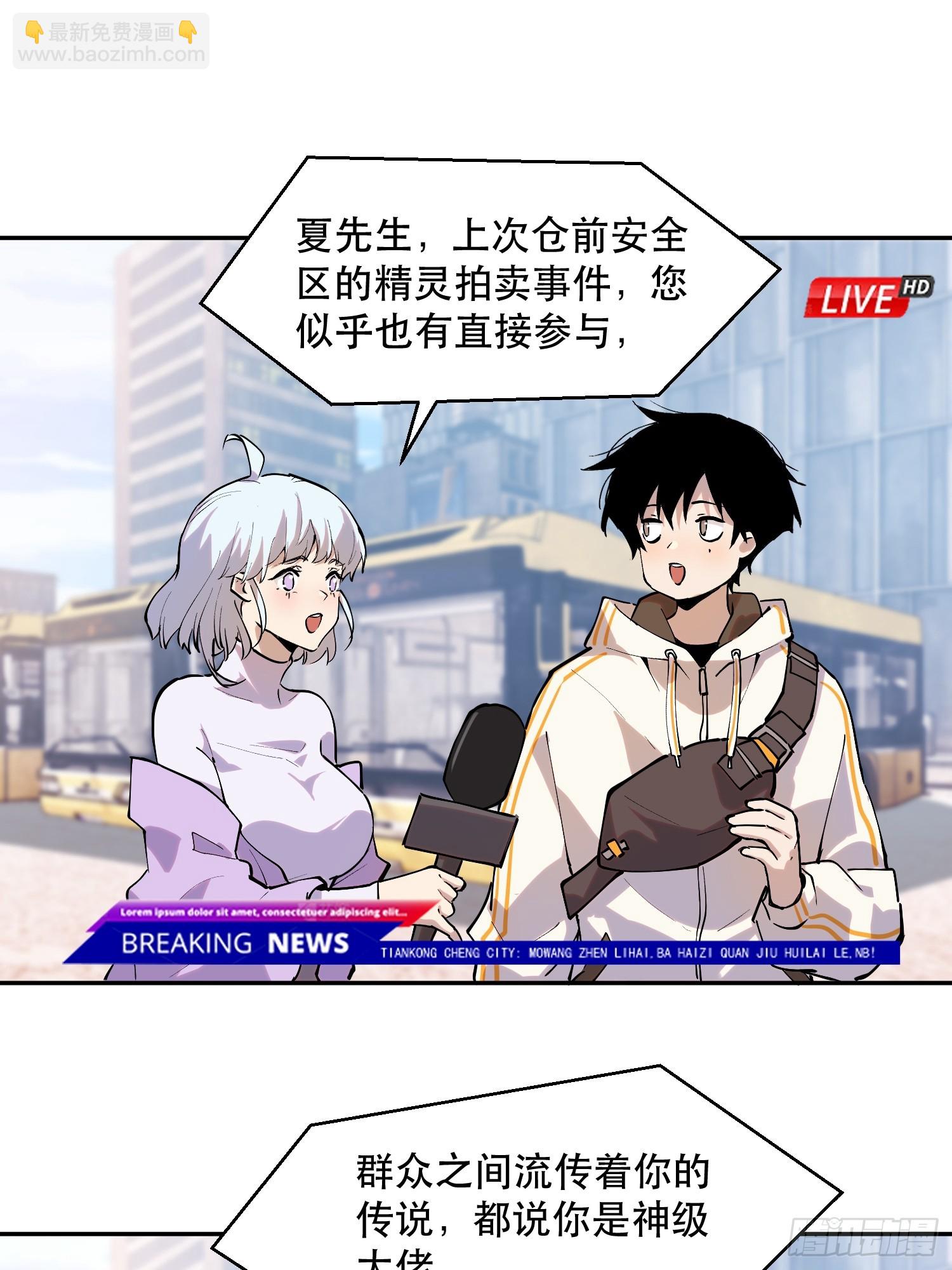 77-正大光明-第78话
