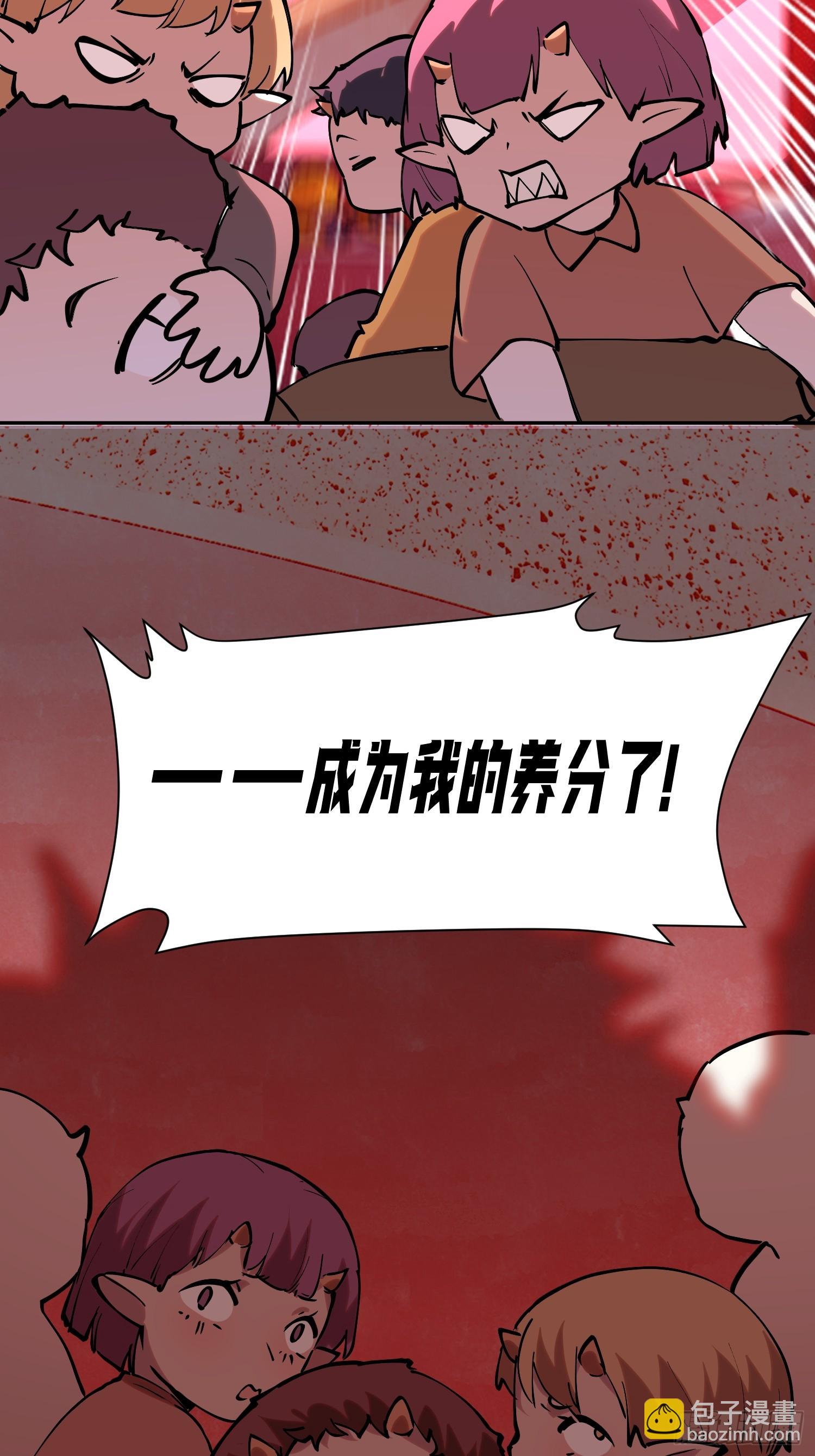 77-正大光明-第78话