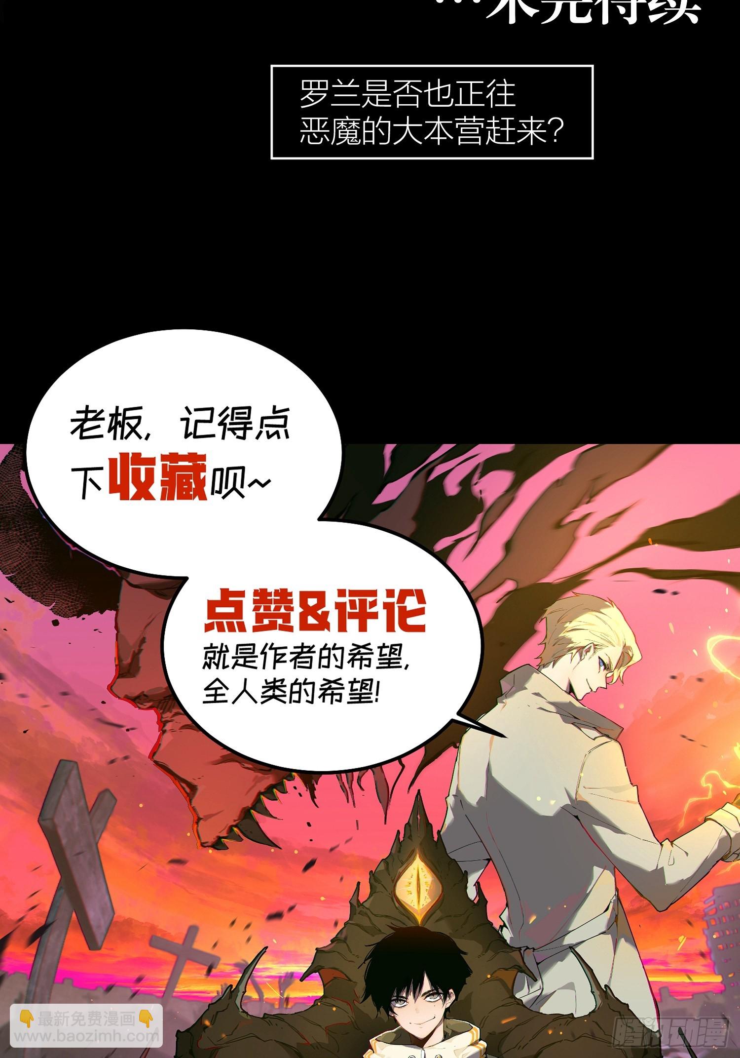77-正大光明-第78话