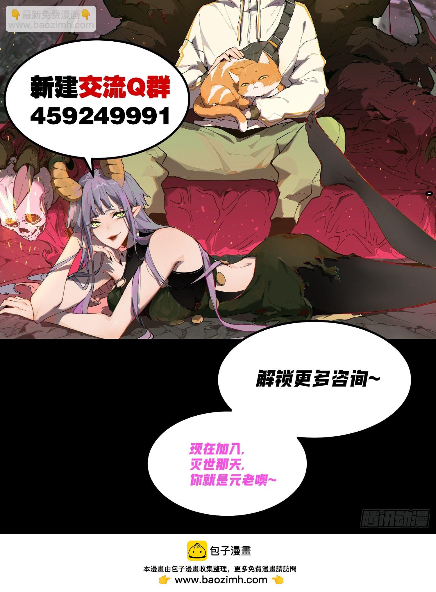 77-正大光明-第78话