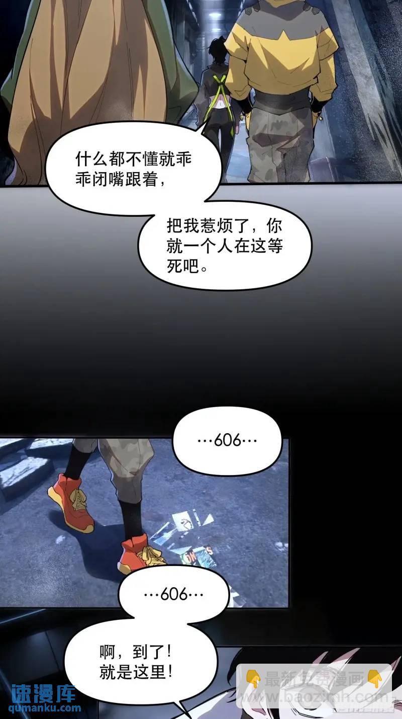 08-目标：绝世好宝贝-第8话