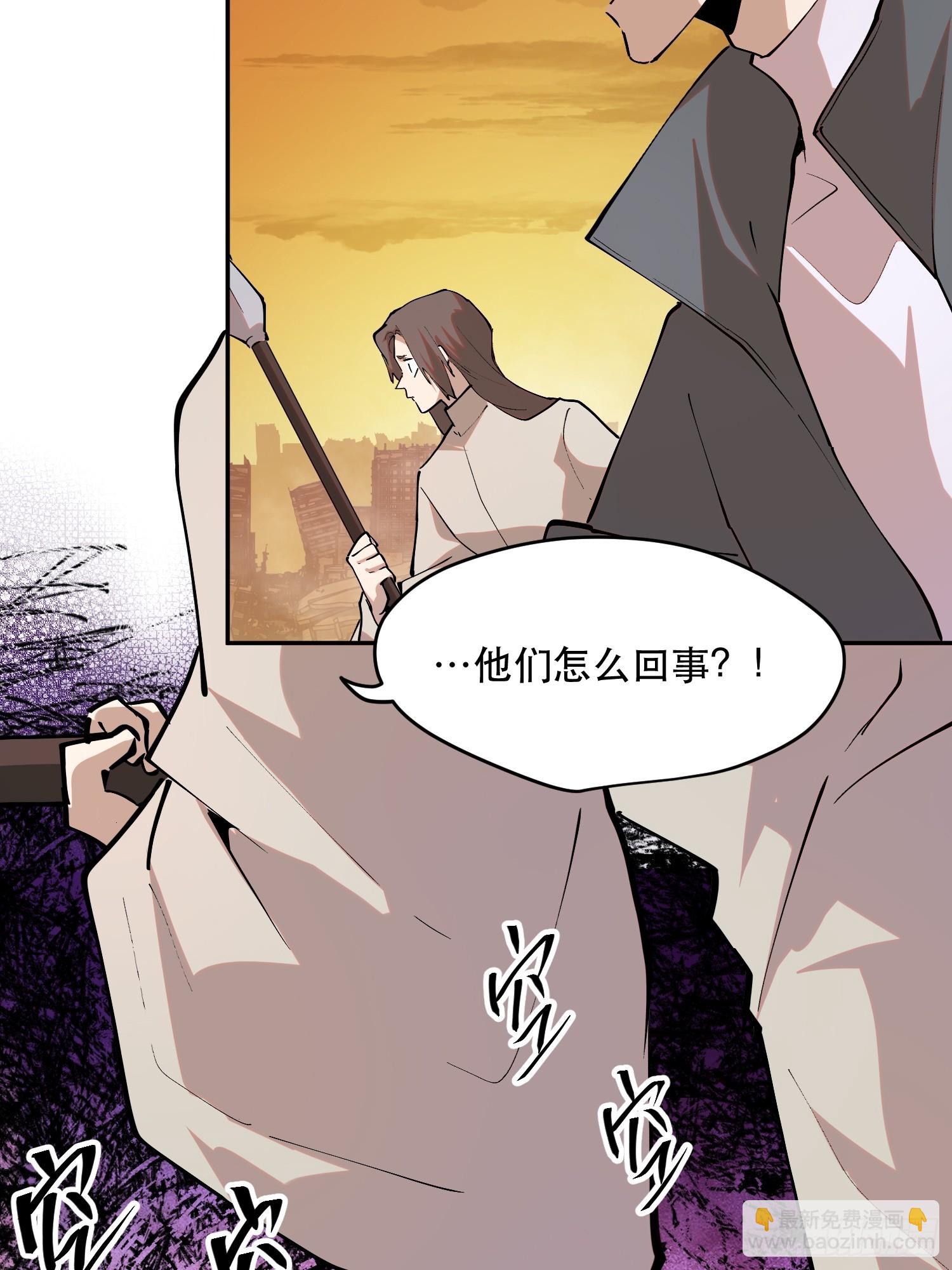 81-999ms-第82话
