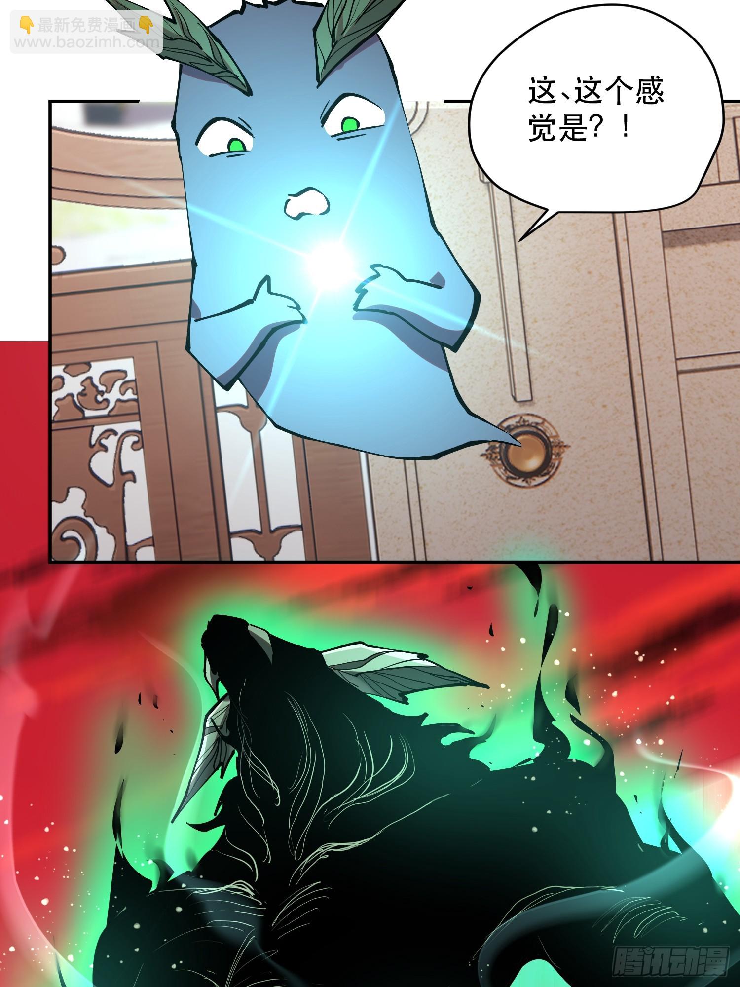 81-999ms-第82话