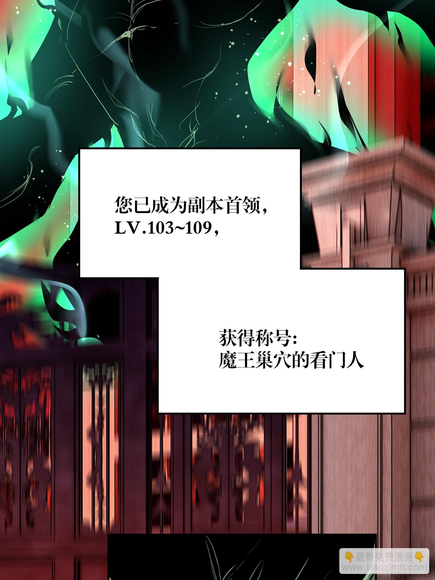81-999ms-第82话