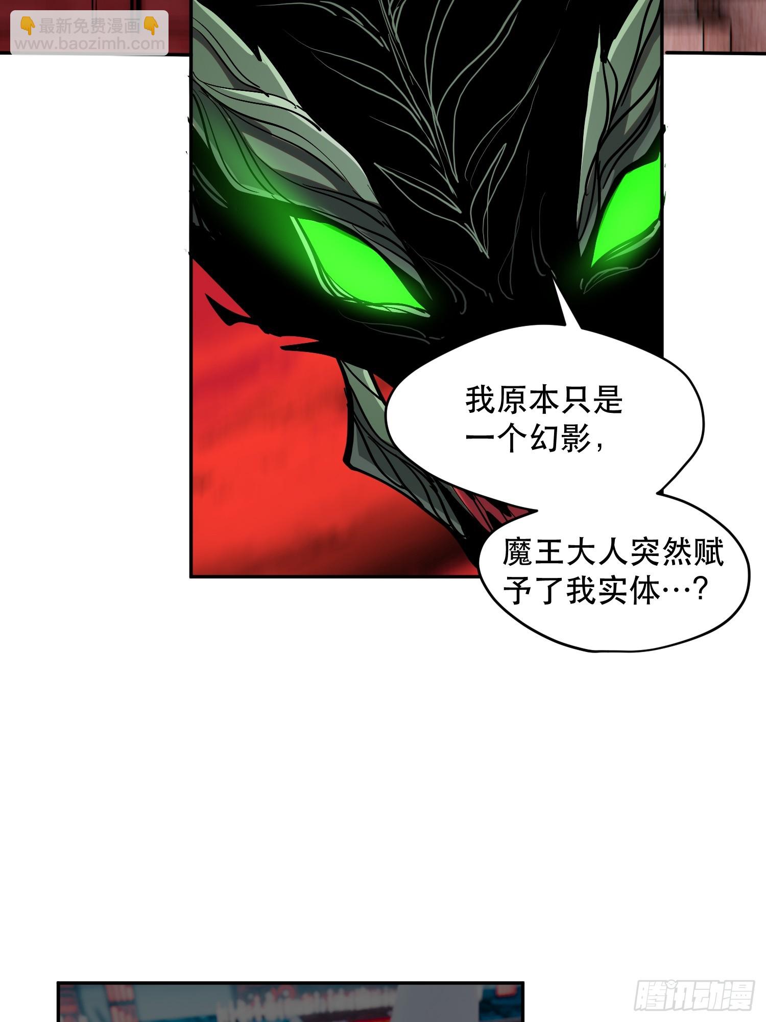 81-999ms-第82话