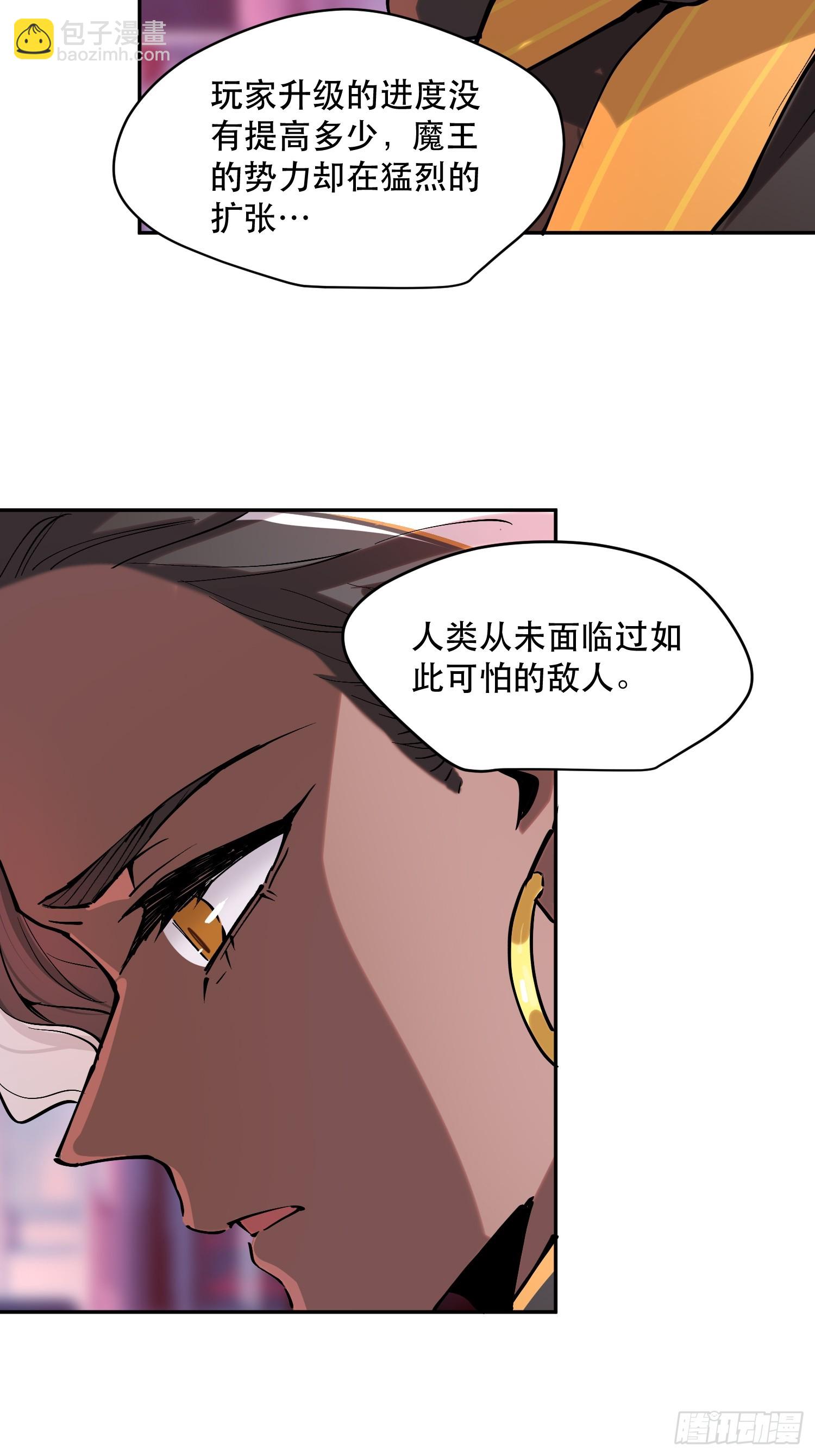 81-999ms-第82话