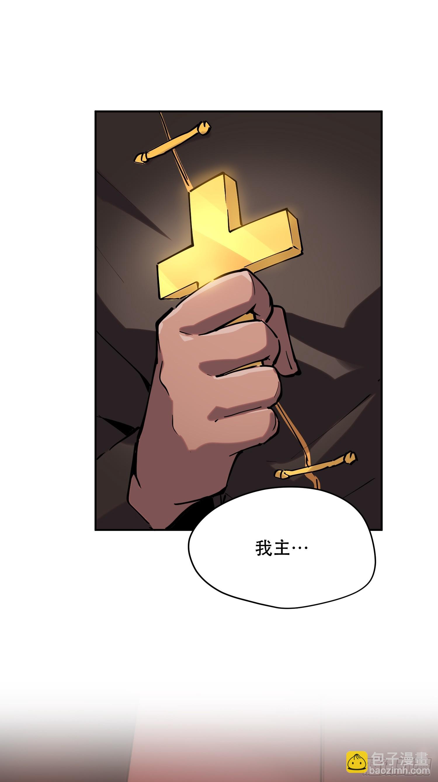 81-999ms-第82话