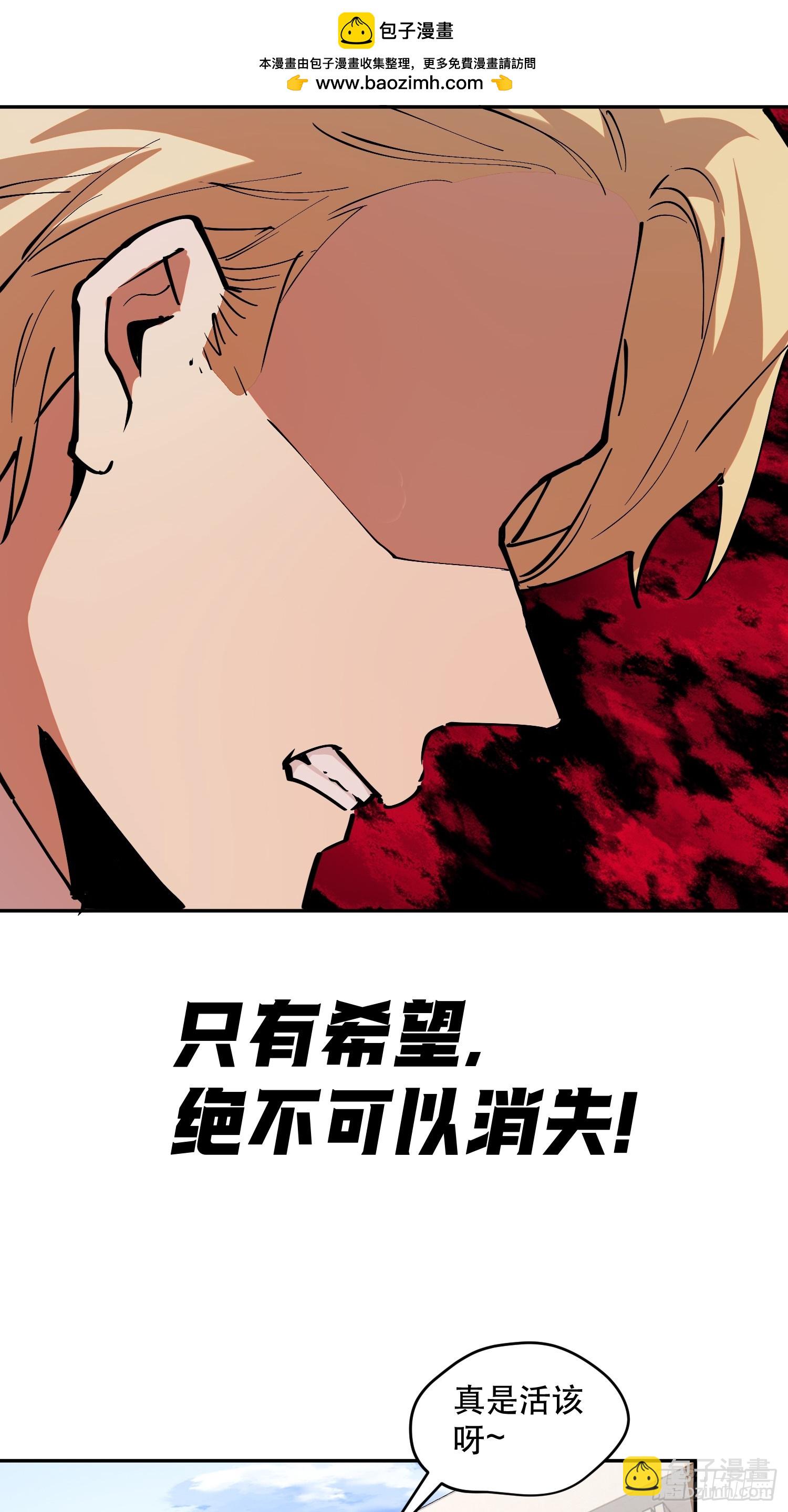 81-999ms-第82话