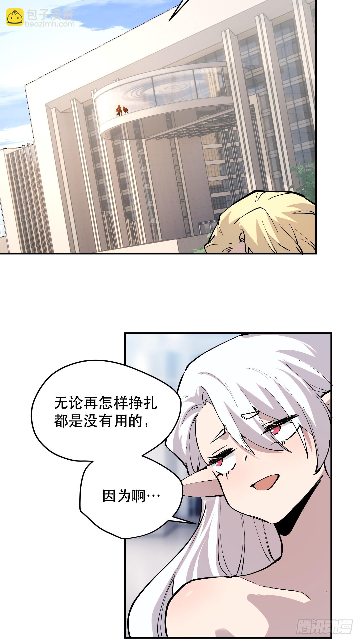 81-999ms-第82话
