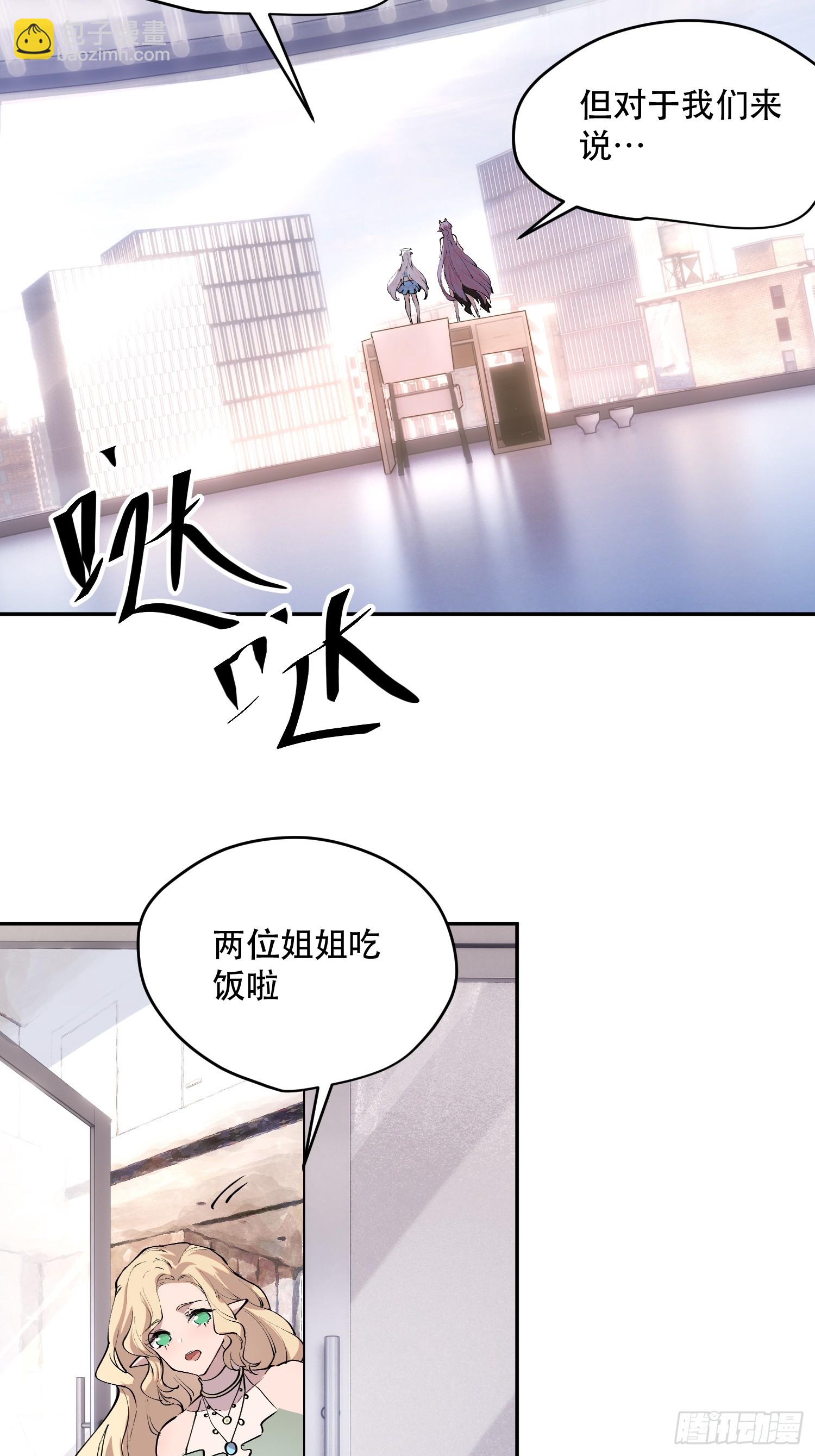 81-999ms-第82话