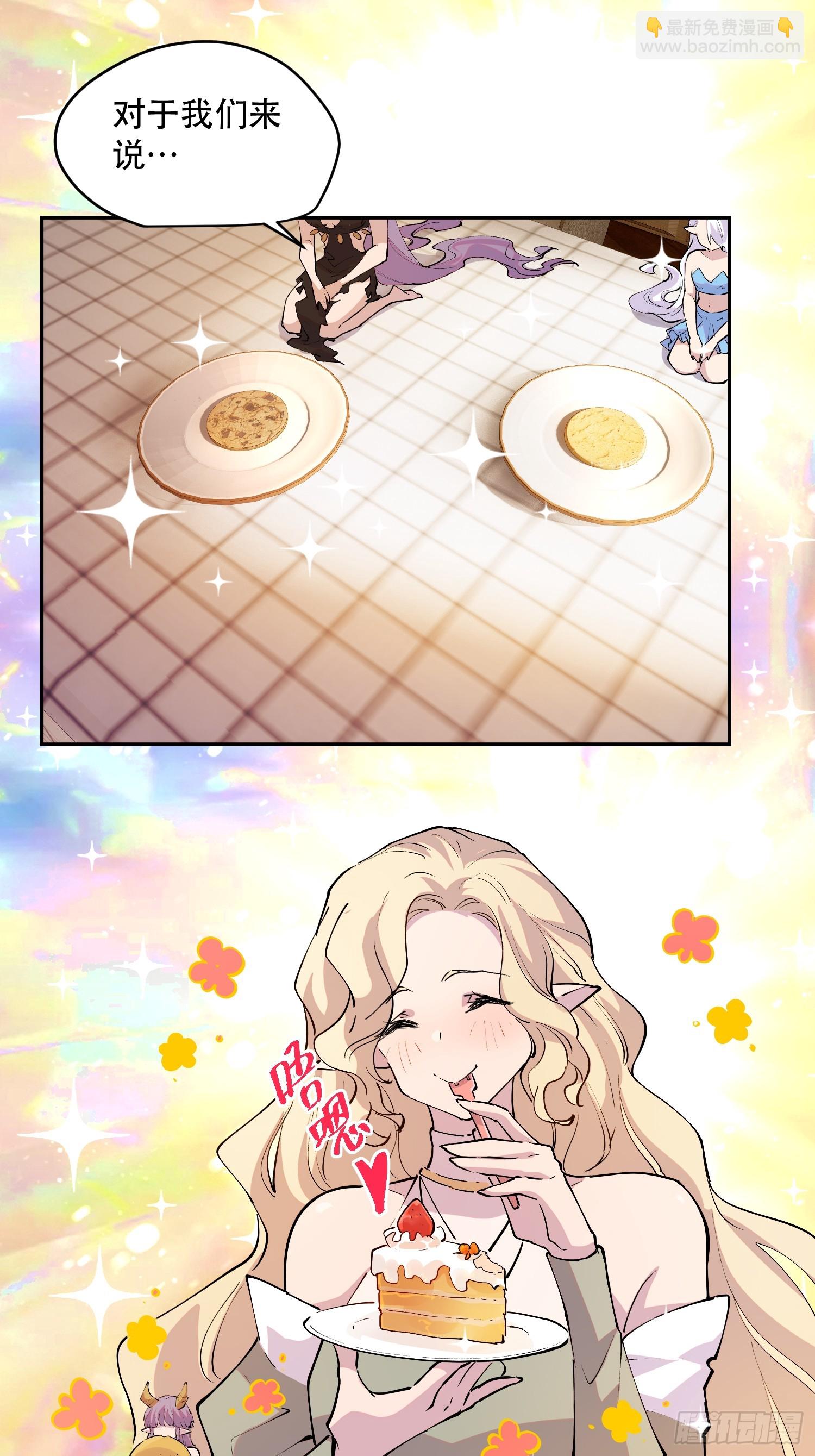 81-999ms-第82话