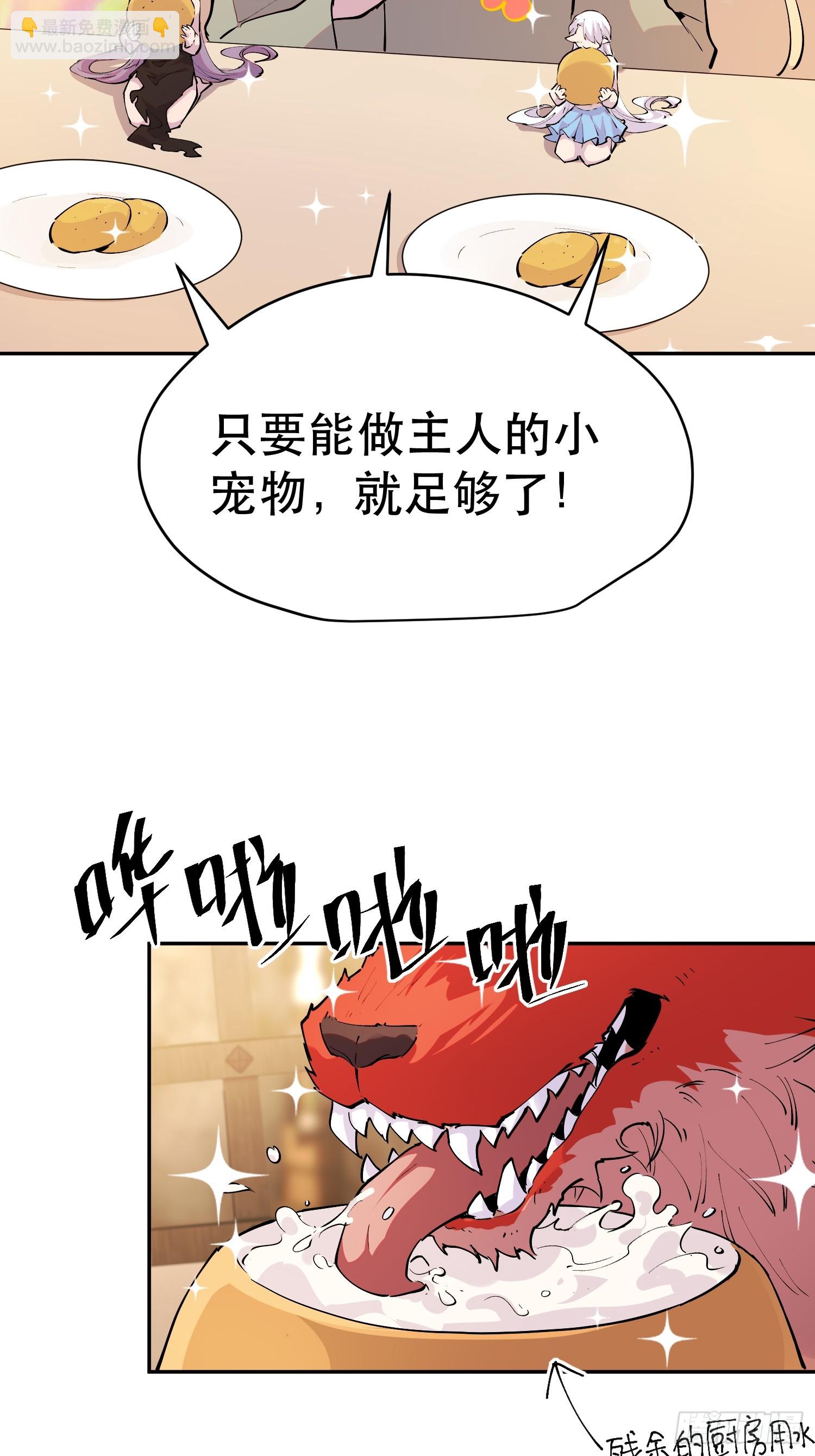 81-999ms-第82话