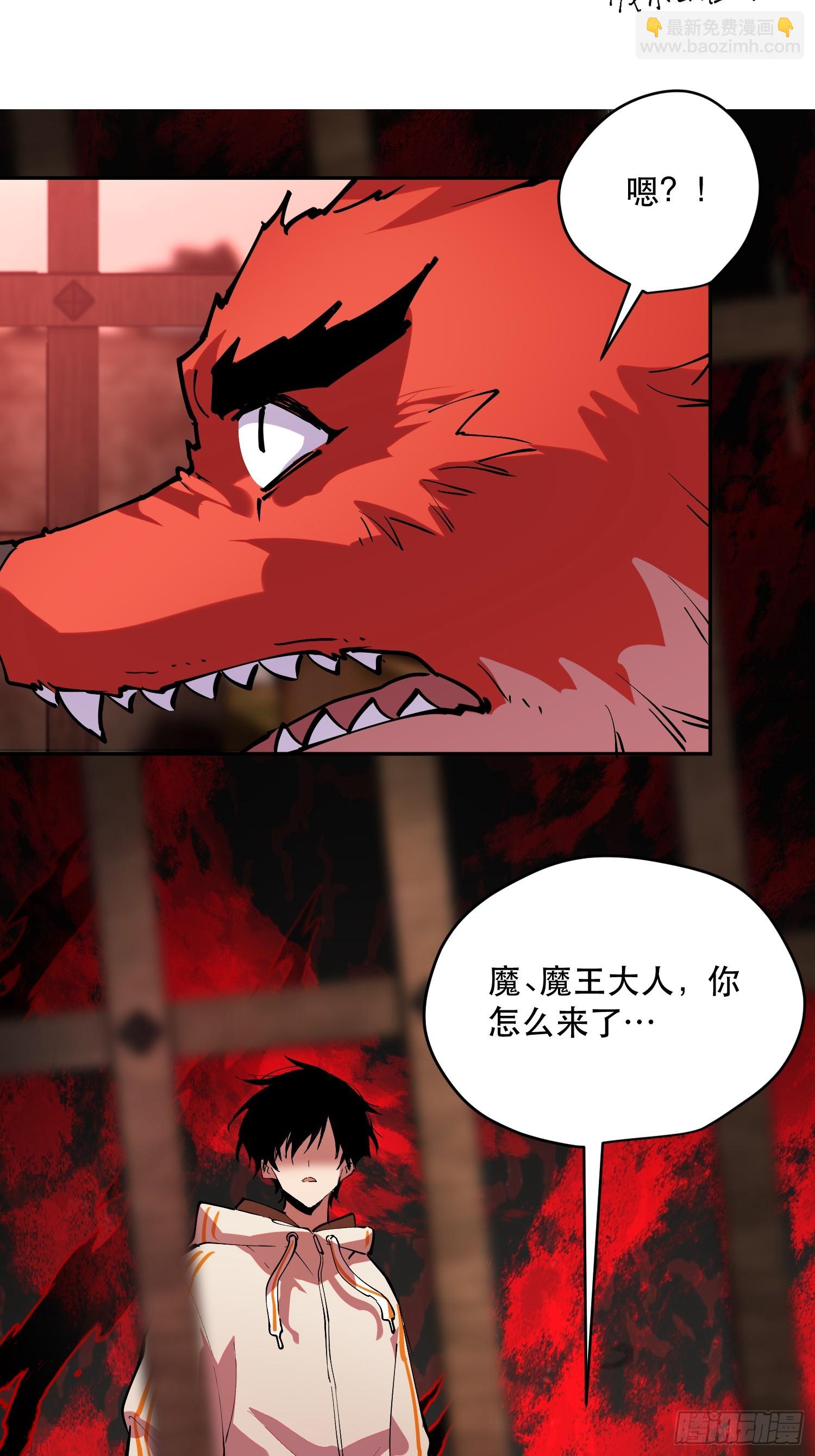 81-999ms-第82话
