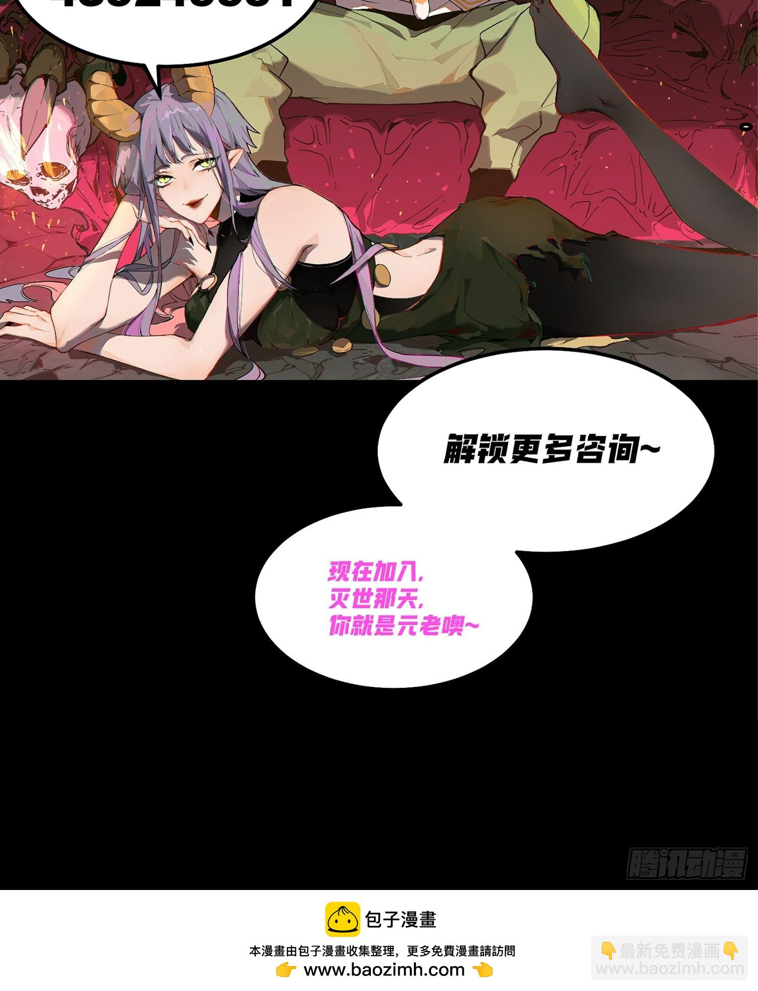 81-999ms-第82话