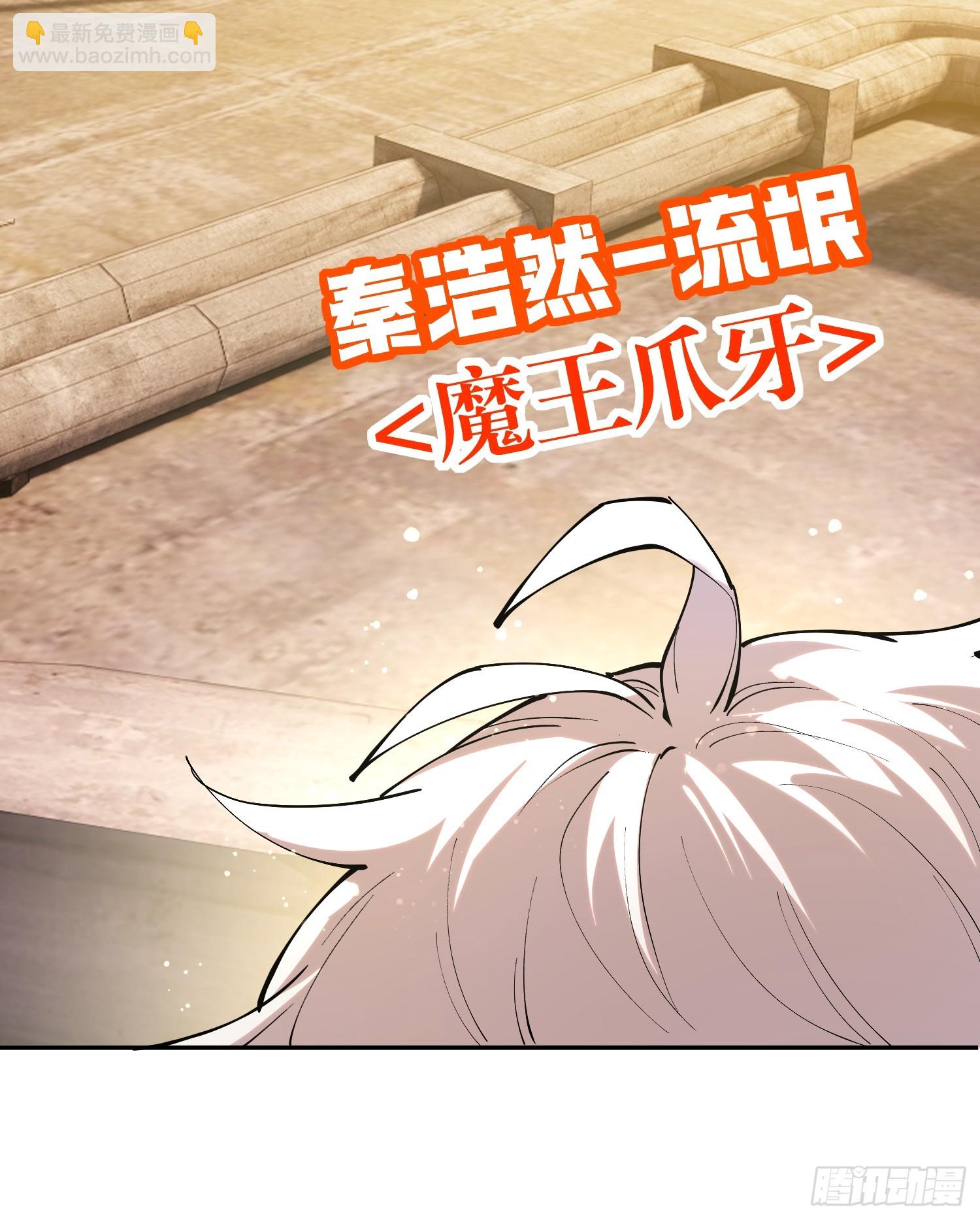 81-999ms-第82话