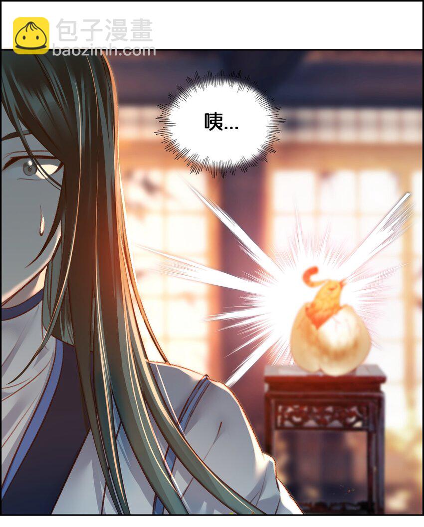 002 怕是不太聪明&hellip;&hellip;(1/2)-第2话