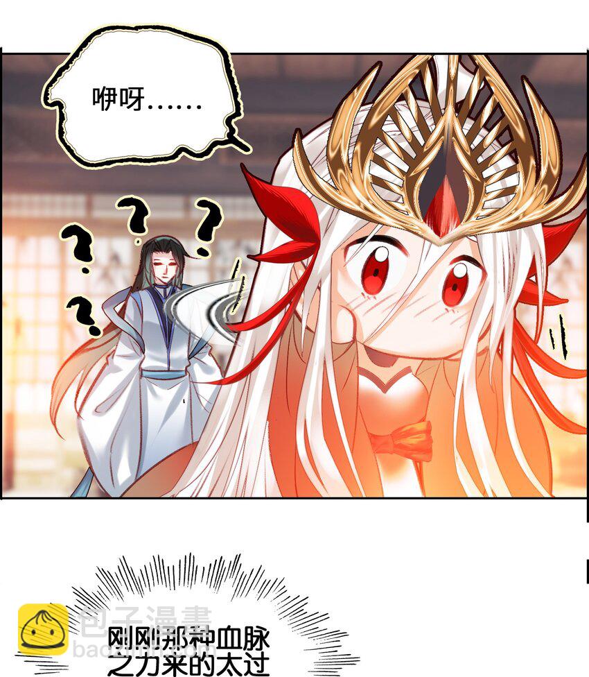 002 怕是不太聪明&hellip;&hellip;(1/2)-第2话
