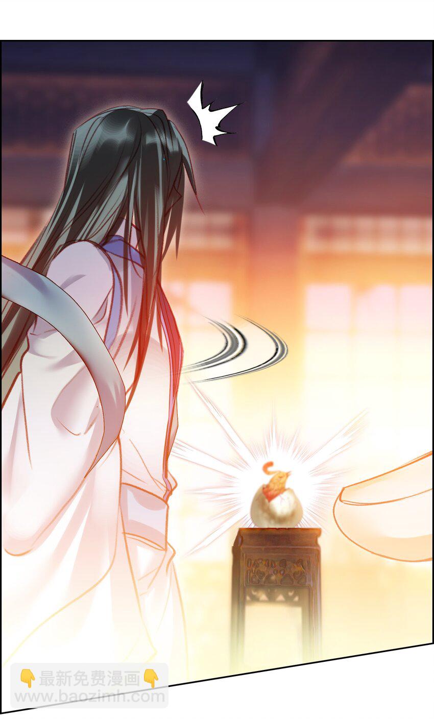 002 怕是不太聪明&hellip;&hellip;(1/2)-第2话