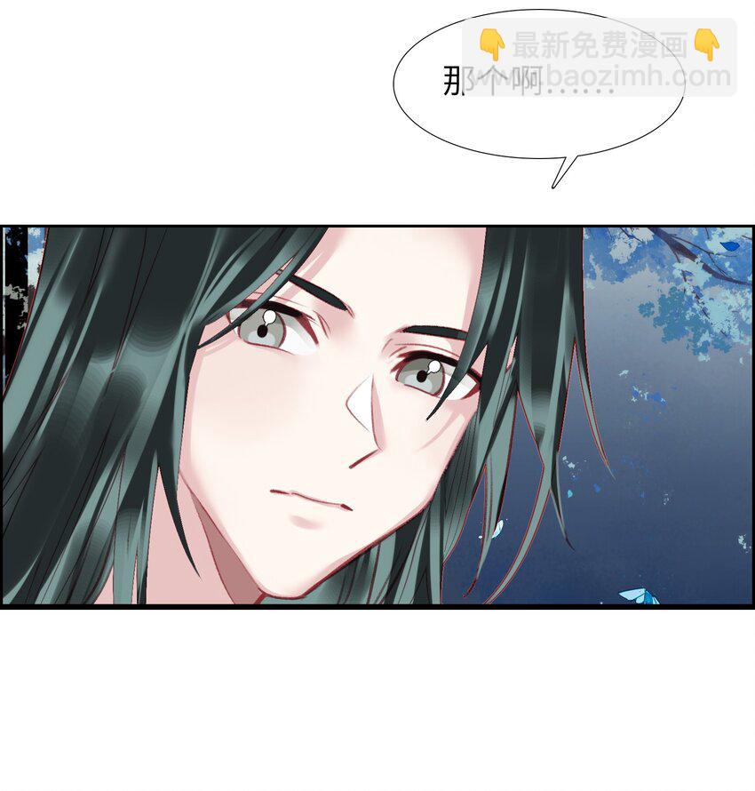 002 怕是不太聪明&hellip;&hellip;(1/2)-第2话