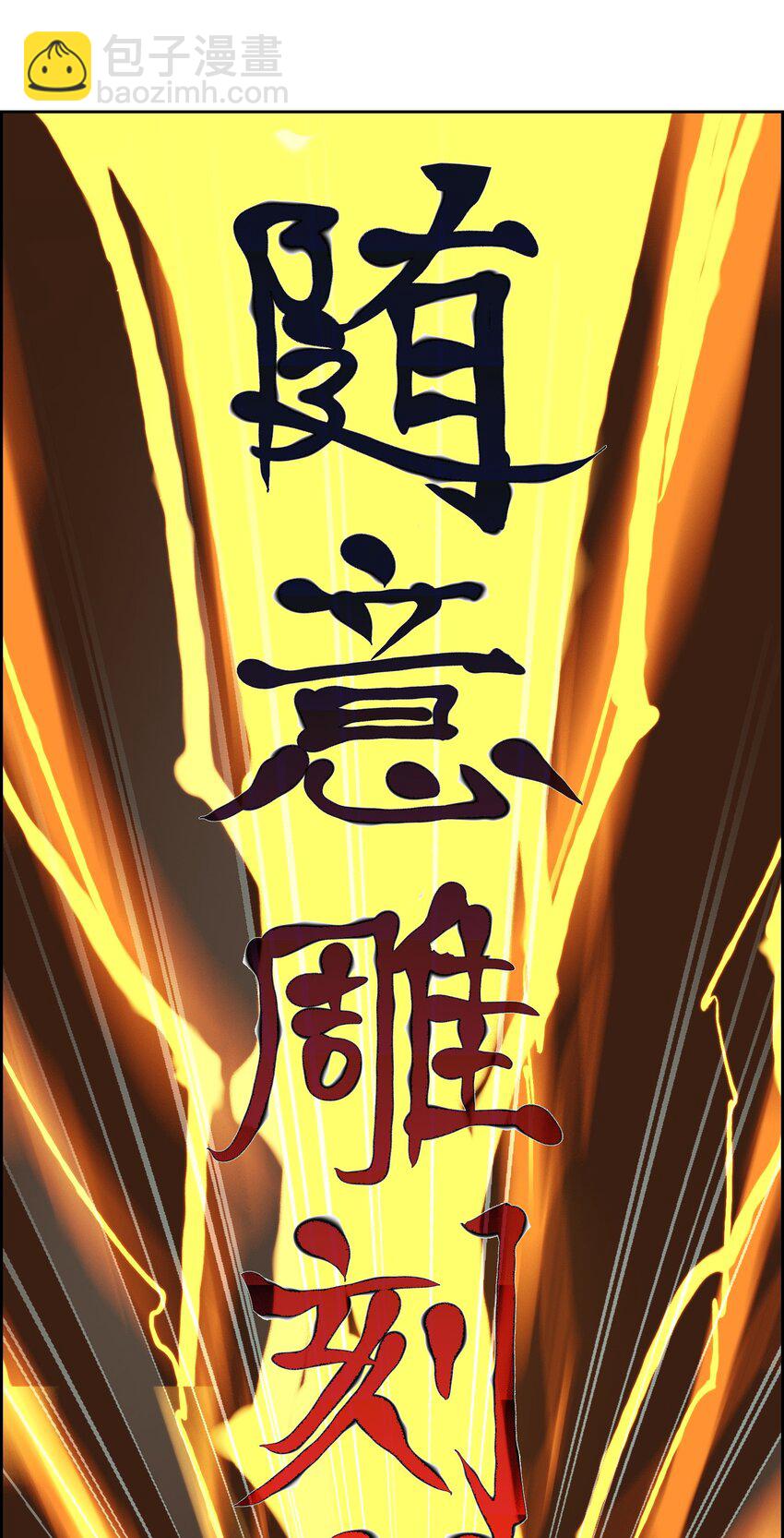 002 怕是不太聪明&hellip;&hellip;(1/2)-第2话
