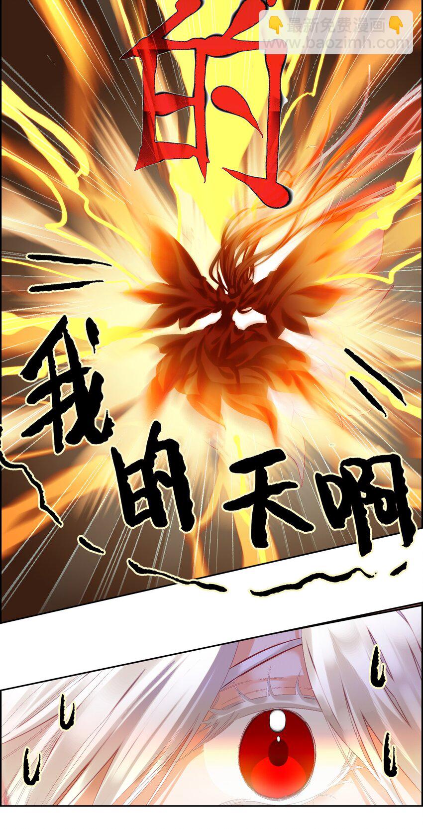 002 怕是不太聪明&hellip;&hellip;(1/2)-第2话