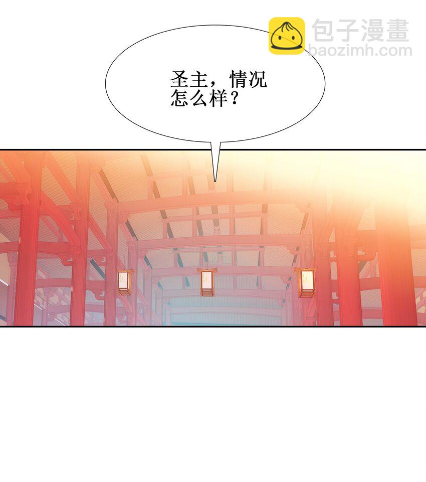 012 没有修为一身轻松.jpg(1/2)-第12话