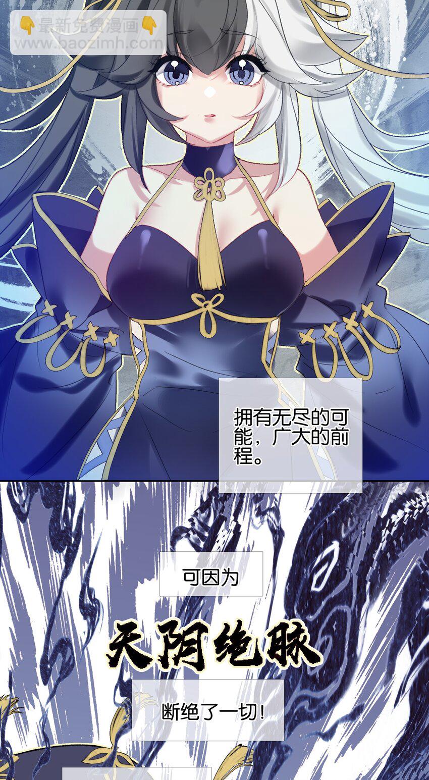 014 病痛缠身(1/2)-第14话
