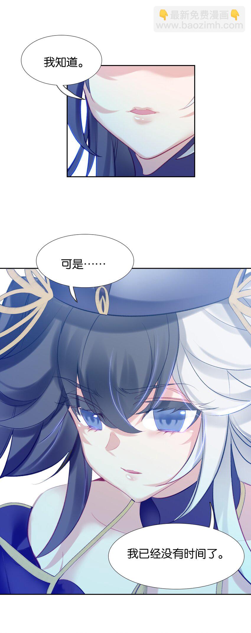 014 病痛缠身(1/2)-第14话