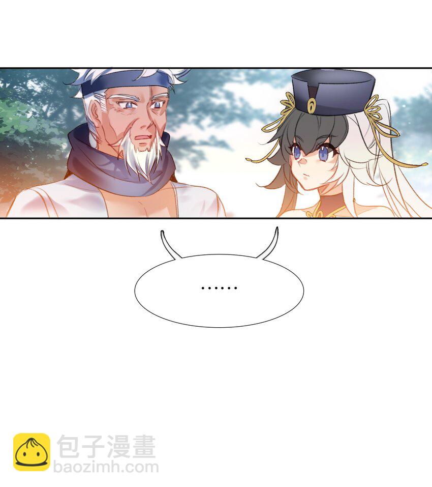 014 病痛缠身(1/2)-第14话
