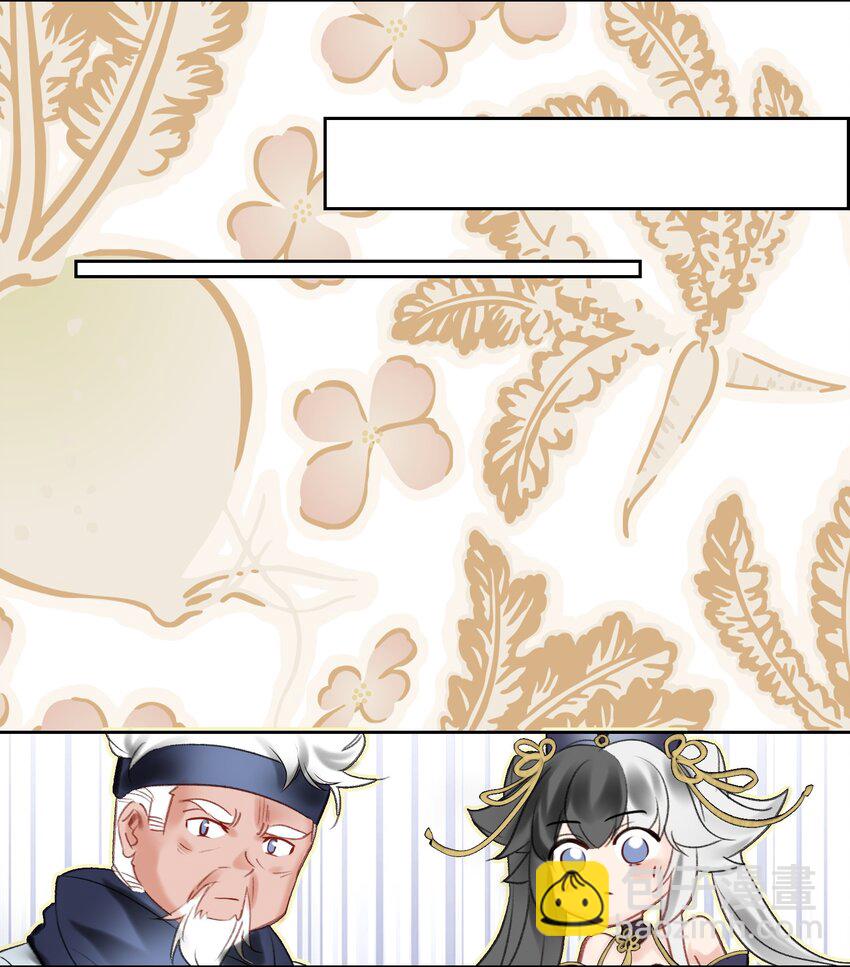 014 病痛缠身(1/2)-第14话