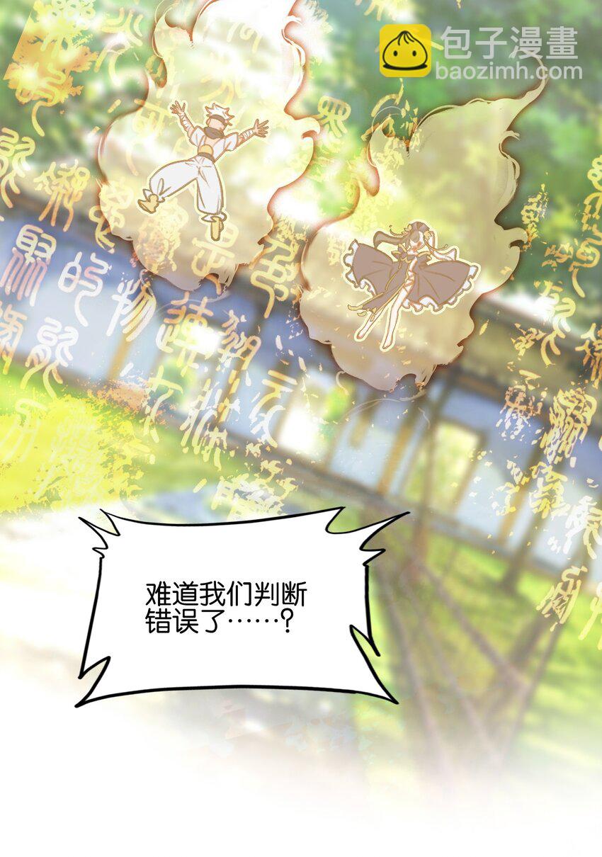 014 病痛缠身(1/2)-第14话