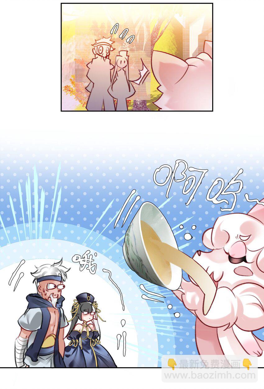 014 病痛缠身(1/2)-第14话