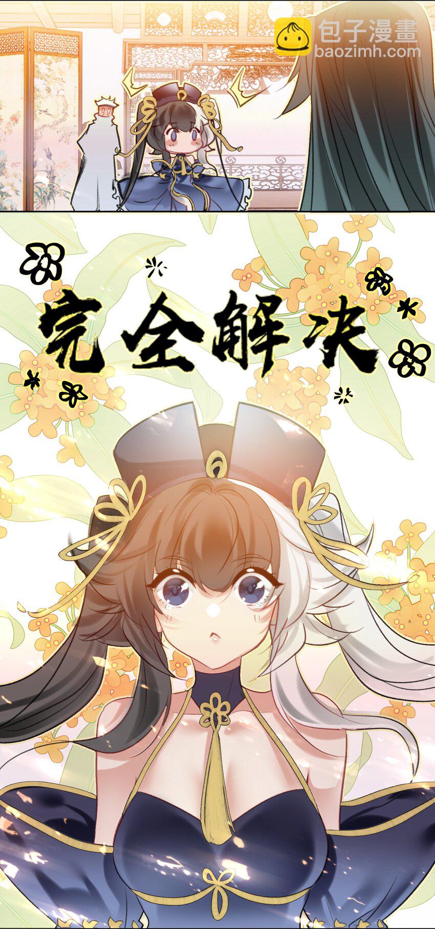 014 病痛缠身(1/2)-第14话